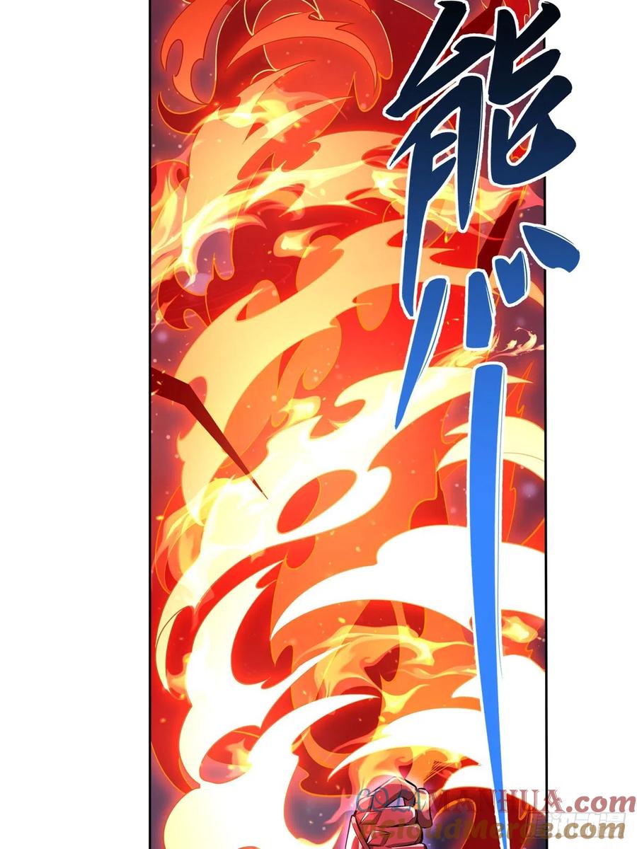 128绯炎圣君-我的女徒弟们都是未来诸天大佬-SF轻小说（第4张）