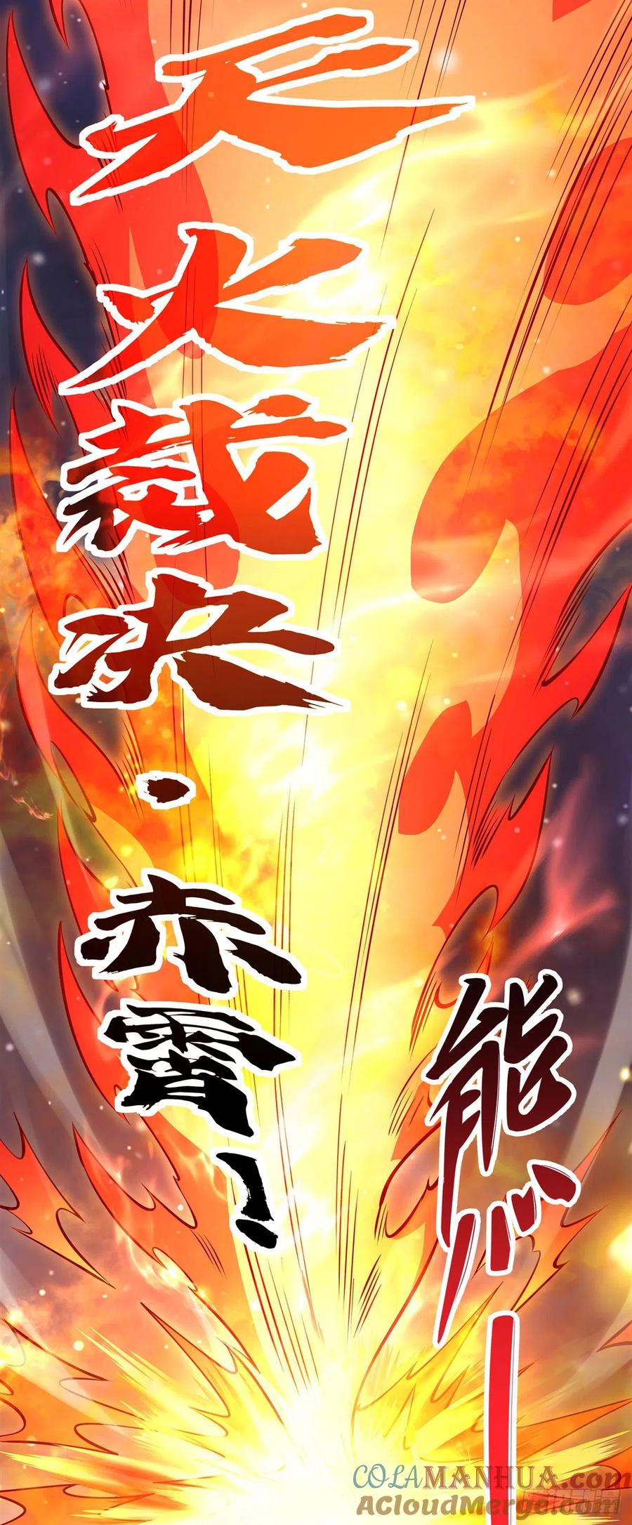 128绯炎圣君-我的女徒弟们都是未来诸天大佬-SF轻小说（第10张）