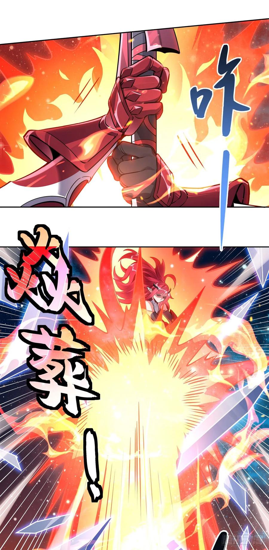 128绯炎圣君-我的女徒弟们都是未来诸天大佬-SF轻小说（第32张）