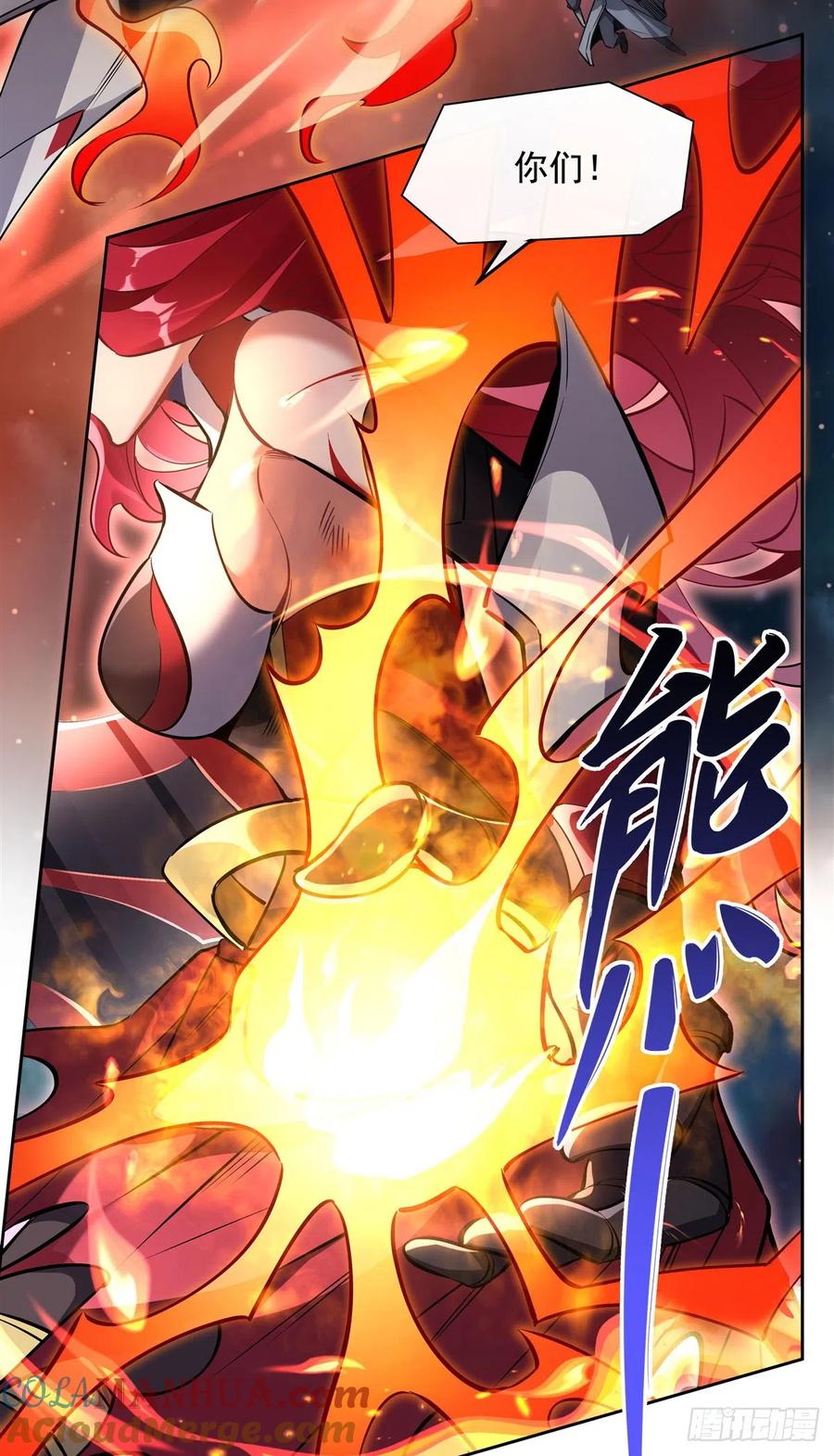 128绯炎圣君-我的女徒弟们都是未来诸天大佬-SF轻小说（第16张）
