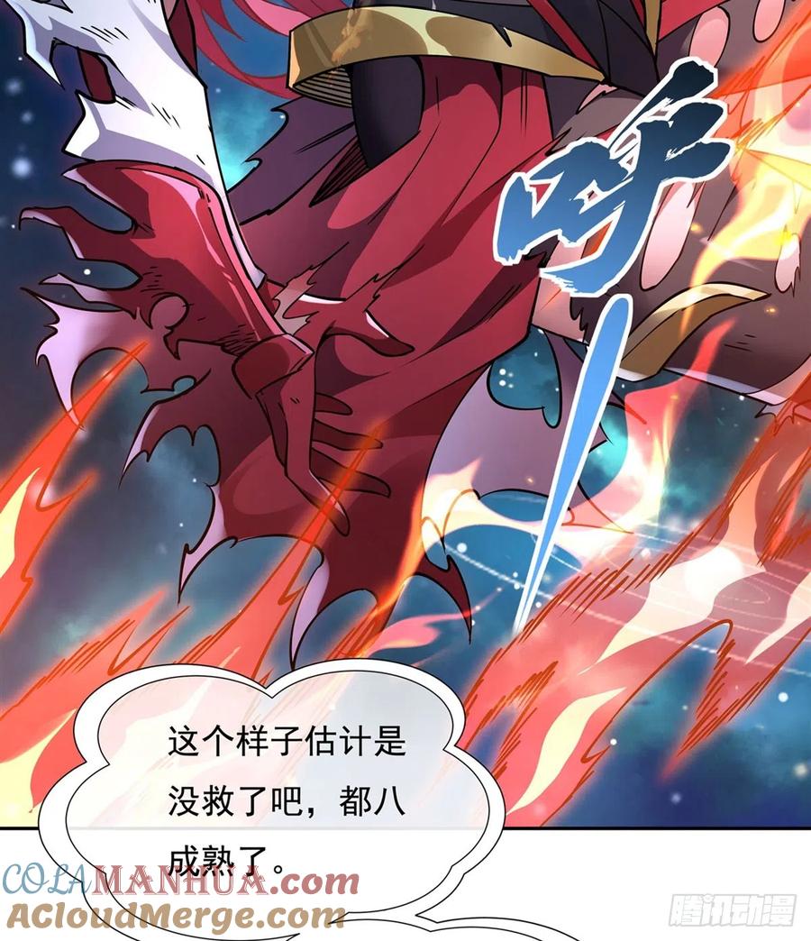 129醋淹云梦泽-我的女徒弟们都是未来诸天大佬-SF轻小说（第9张）