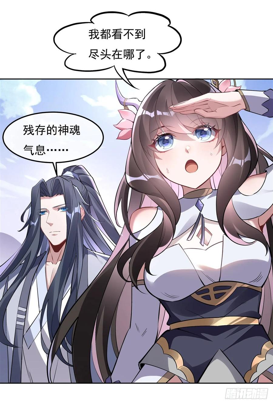 130孝心变质-我的女徒弟们都是未来诸天大佬-SF轻小说（第9张）