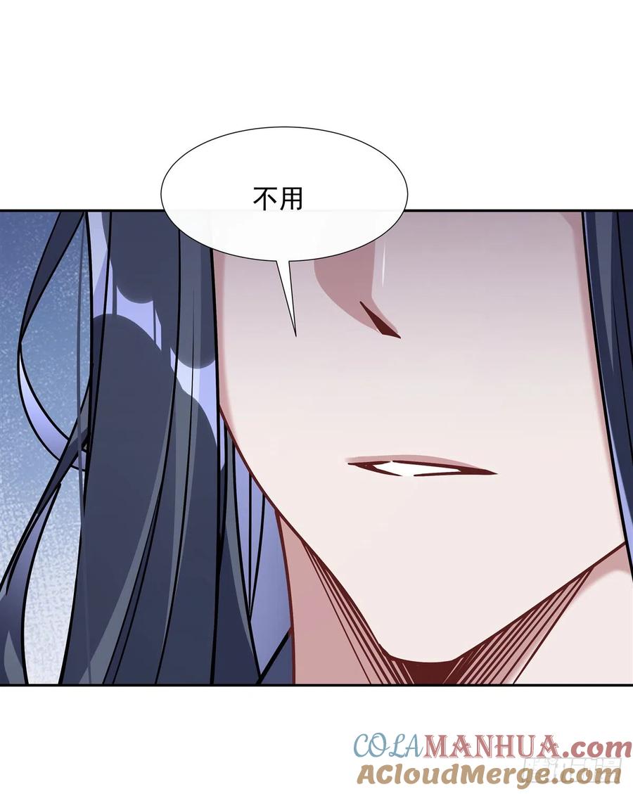 131做我的侍女吧-我的女徒弟们都是未来诸天大佬-SF轻小说（第13张）