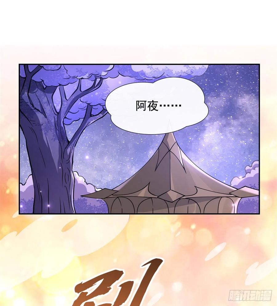 133师娘来了？！-我的女徒弟们都是未来诸天大佬-SF轻小说（第3张）