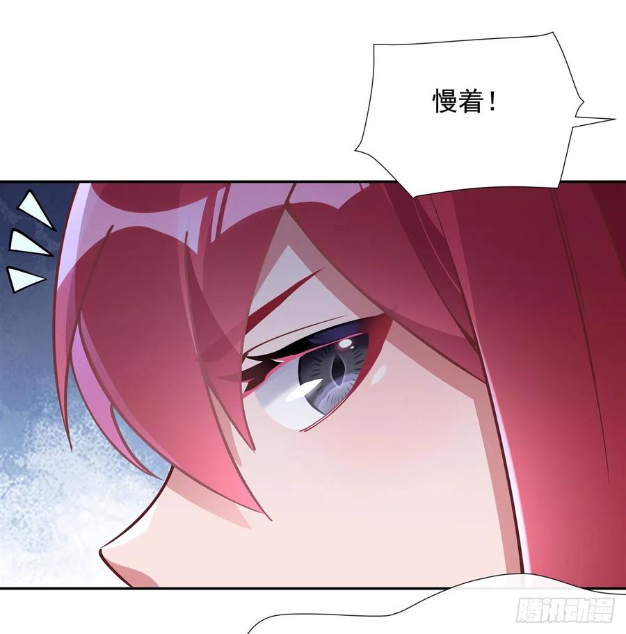 133师娘来了？！-我的女徒弟们都是未来诸天大佬-SF轻小说（第11张）