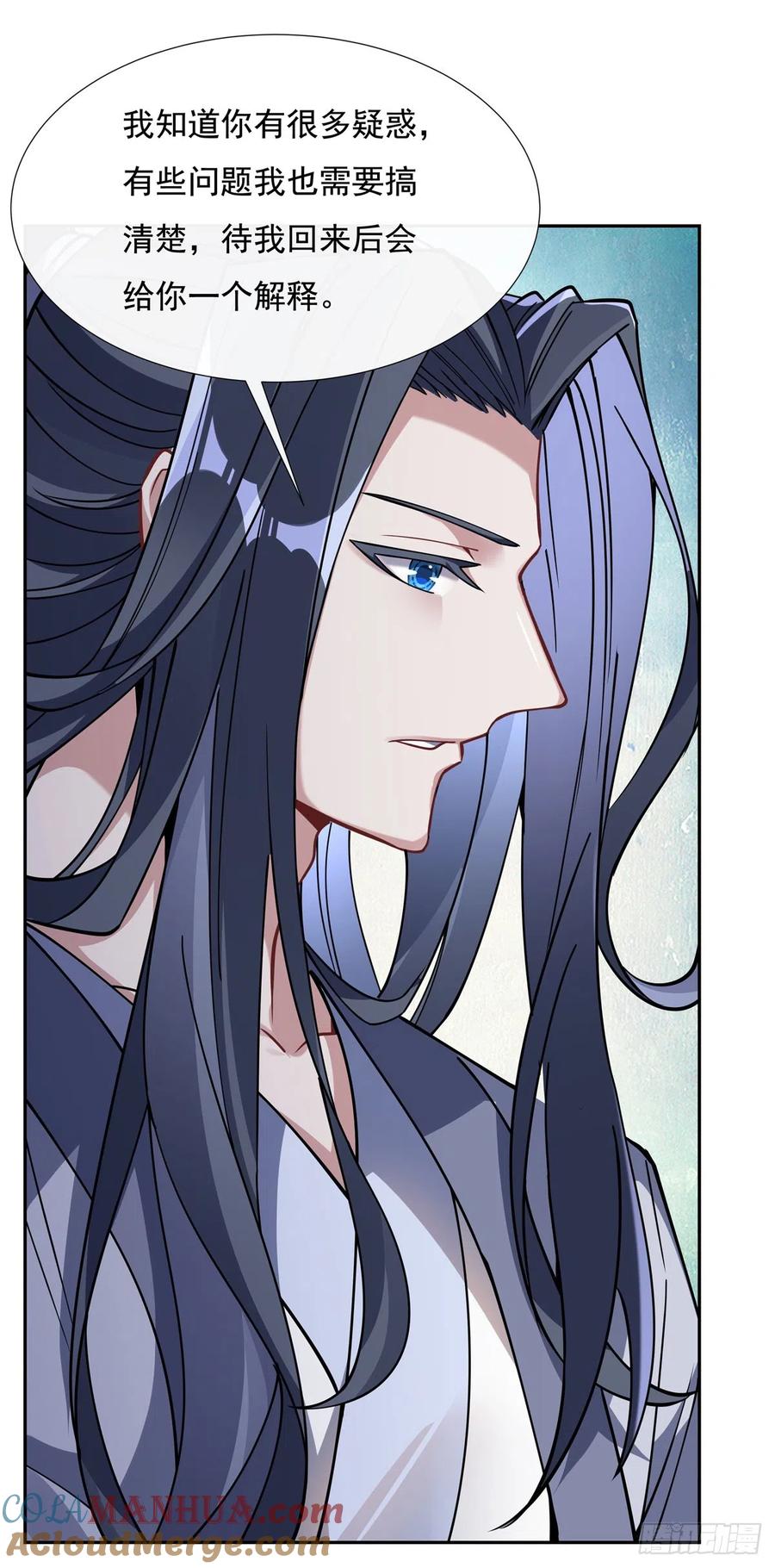133师娘来了？！-我的女徒弟们都是未来诸天大佬-SF轻小说（第31张）