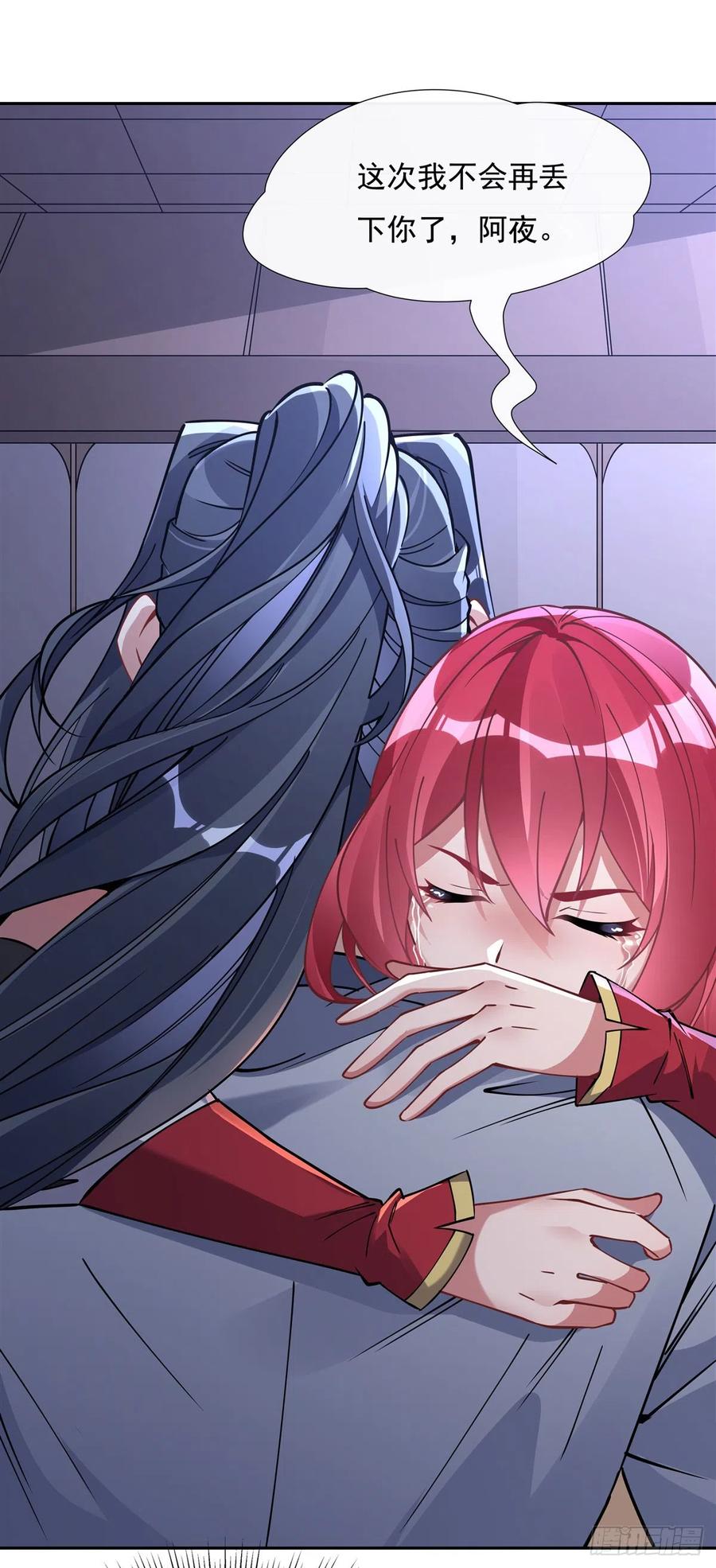 133师娘来了？！-我的女徒弟们都是未来诸天大佬-SF轻小说（第6张）