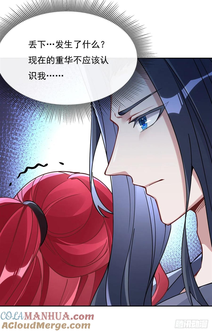 133师娘来了？！-我的女徒弟们都是未来诸天大佬-SF轻小说（第7张）