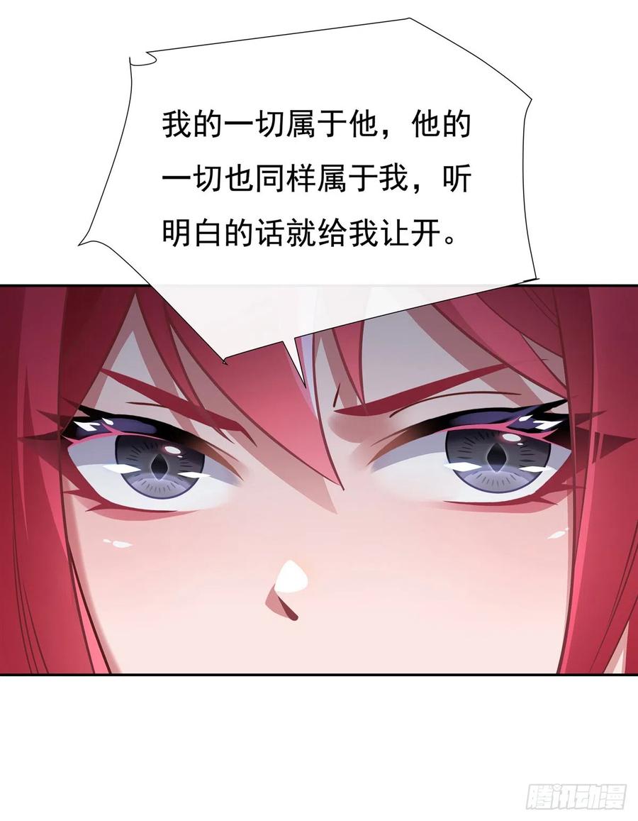 133师娘来了？！-我的女徒弟们都是未来诸天大佬-SF轻小说（第17张）