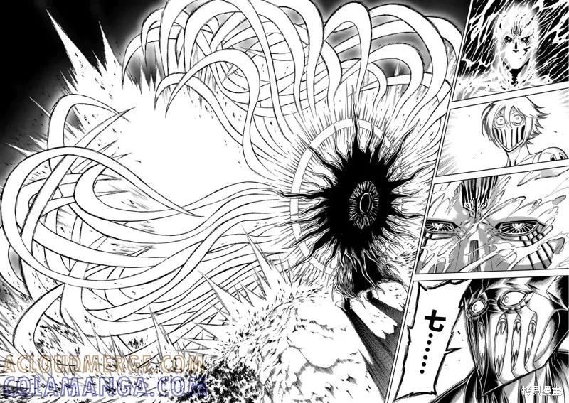 第129话-血与灰的女王-バコハジメ（第9张）