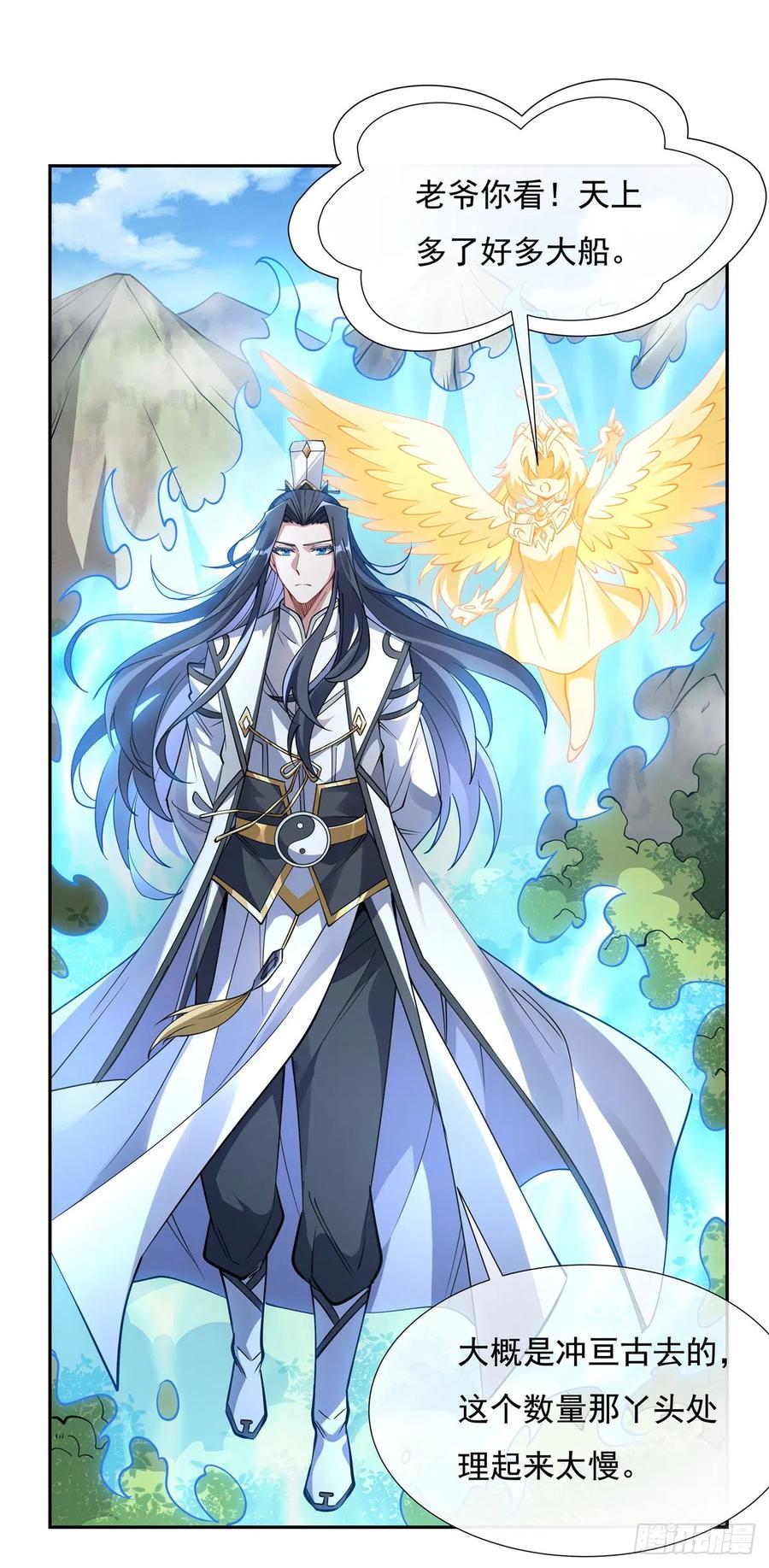 135圣师武装-我的女徒弟们都是未来诸天大佬-SF轻小说（第7张）
