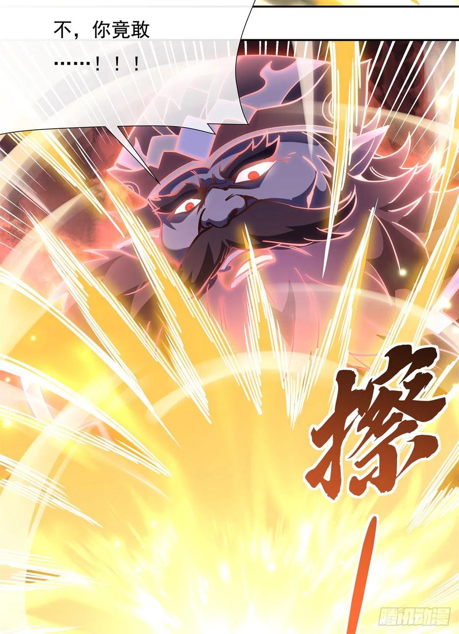135圣师武装-我的女徒弟们都是未来诸天大佬-SF轻小说（第29张）
