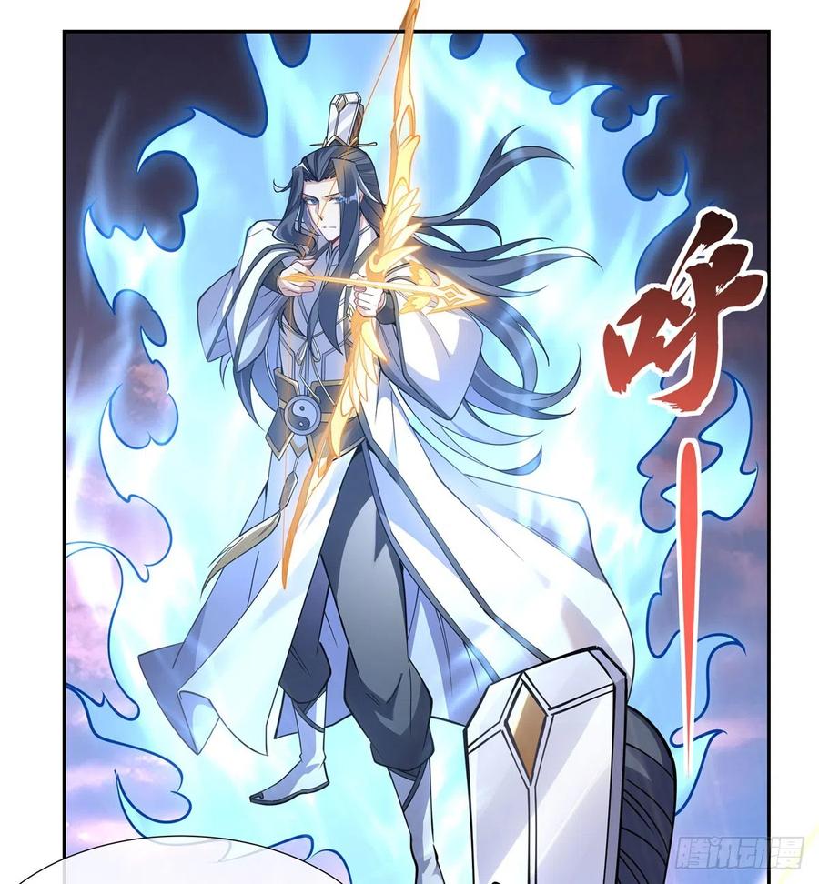 135圣师武装-我的女徒弟们都是未来诸天大佬-SF轻小说（第25张）
