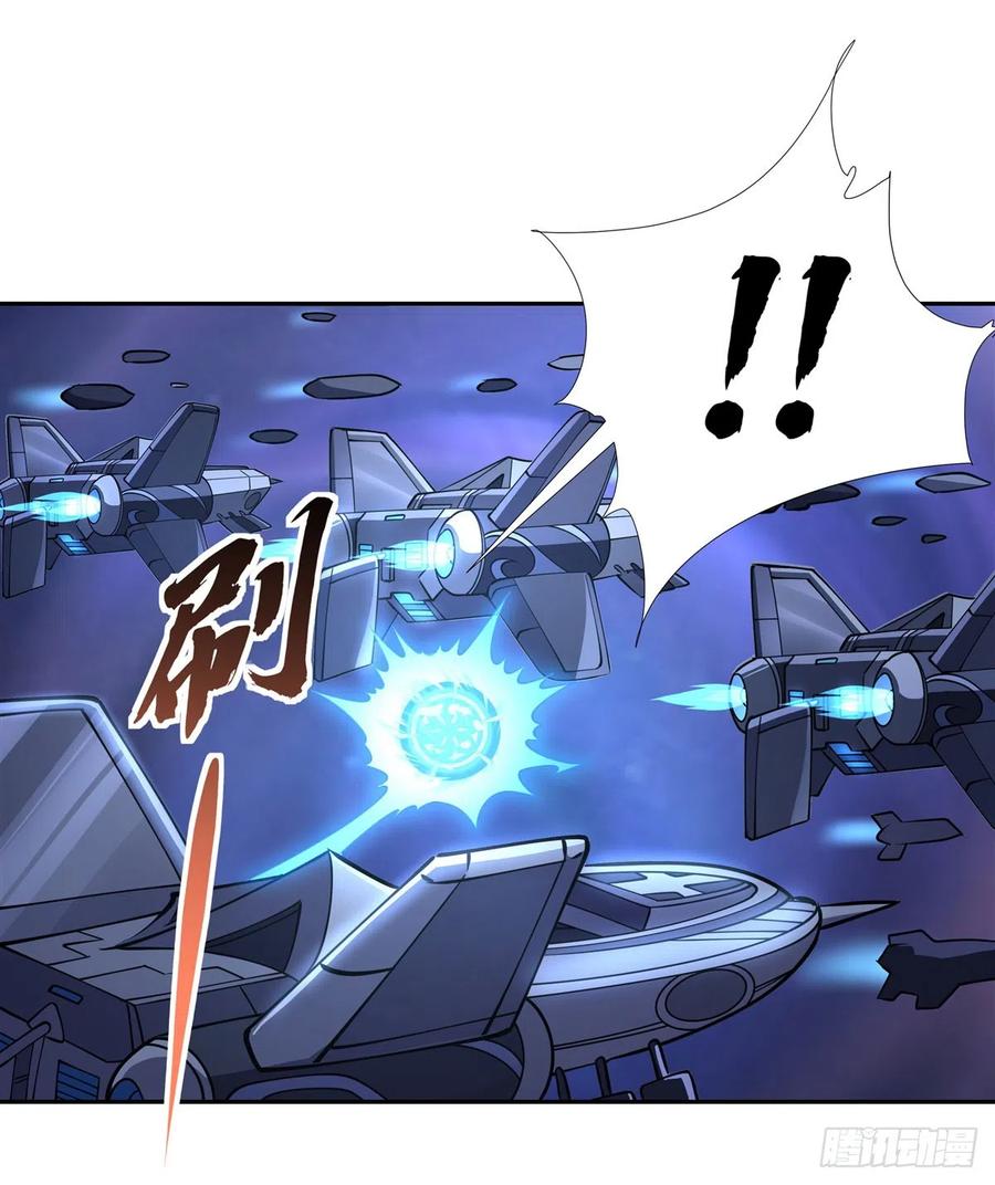 135圣师武装-我的女徒弟们都是未来诸天大佬-SF轻小说（第11张）