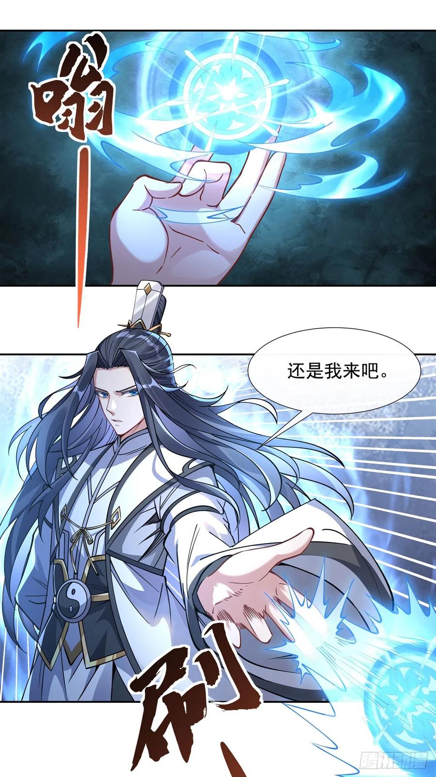 135圣师武装-我的女徒弟们都是未来诸天大佬-SF轻小说（第8张）