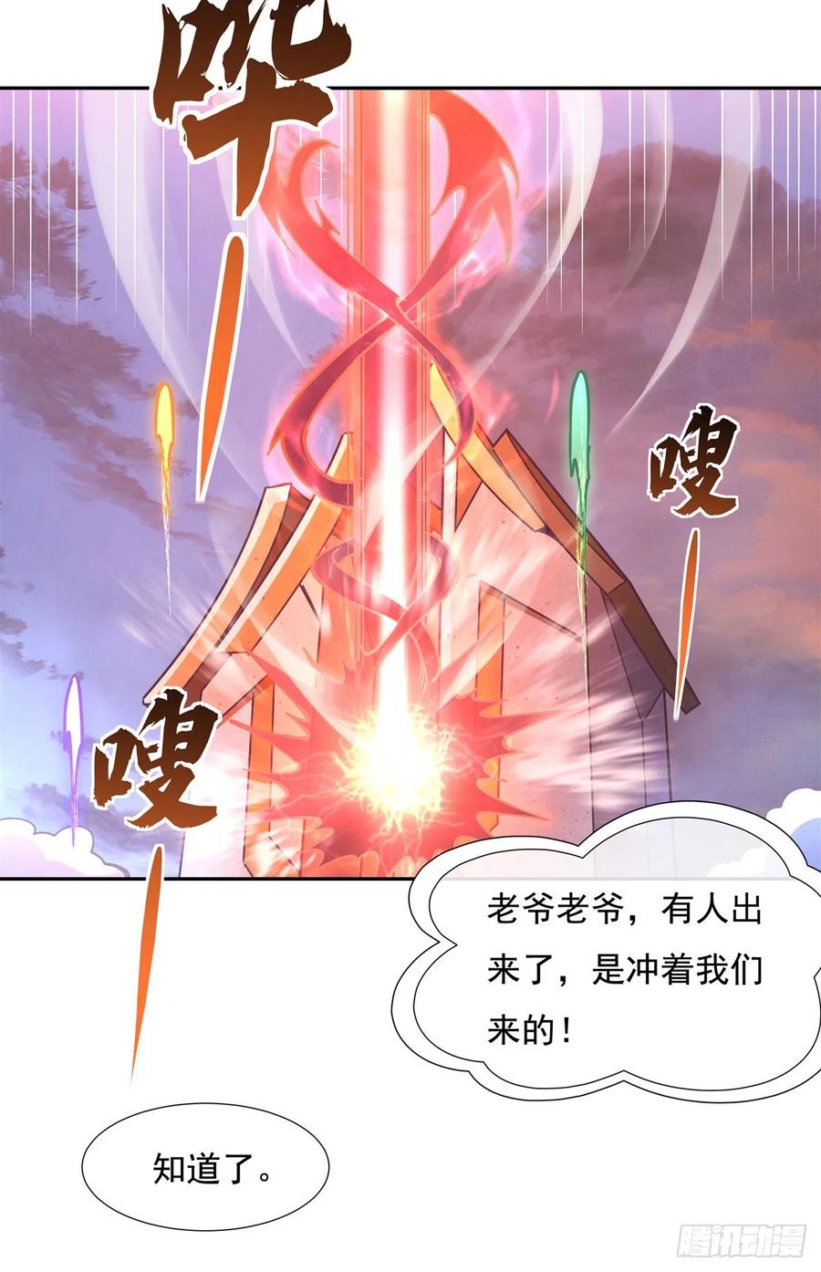 135圣师武装-我的女徒弟们都是未来诸天大佬-SF轻小说（第22张）