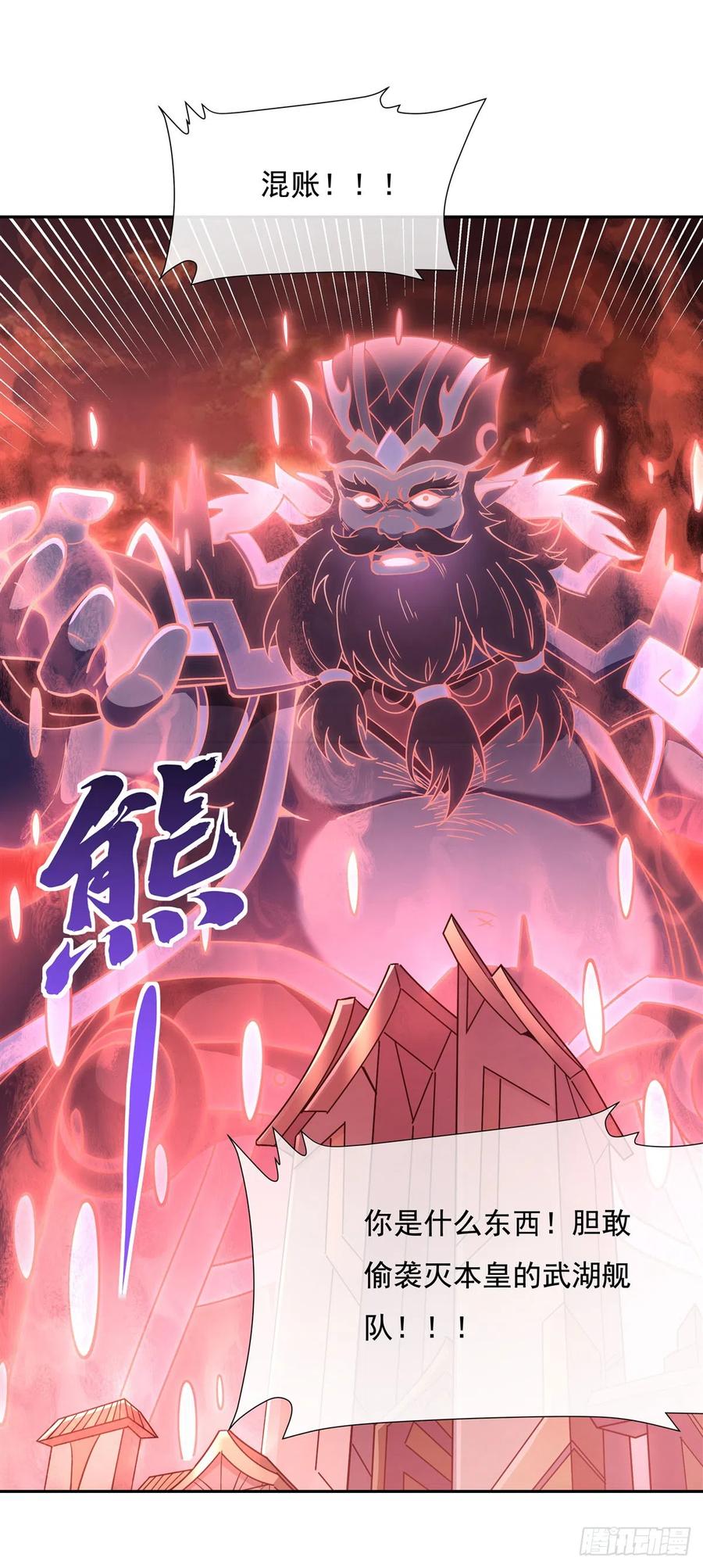 135圣师武装-我的女徒弟们都是未来诸天大佬-SF轻小说（第23张）