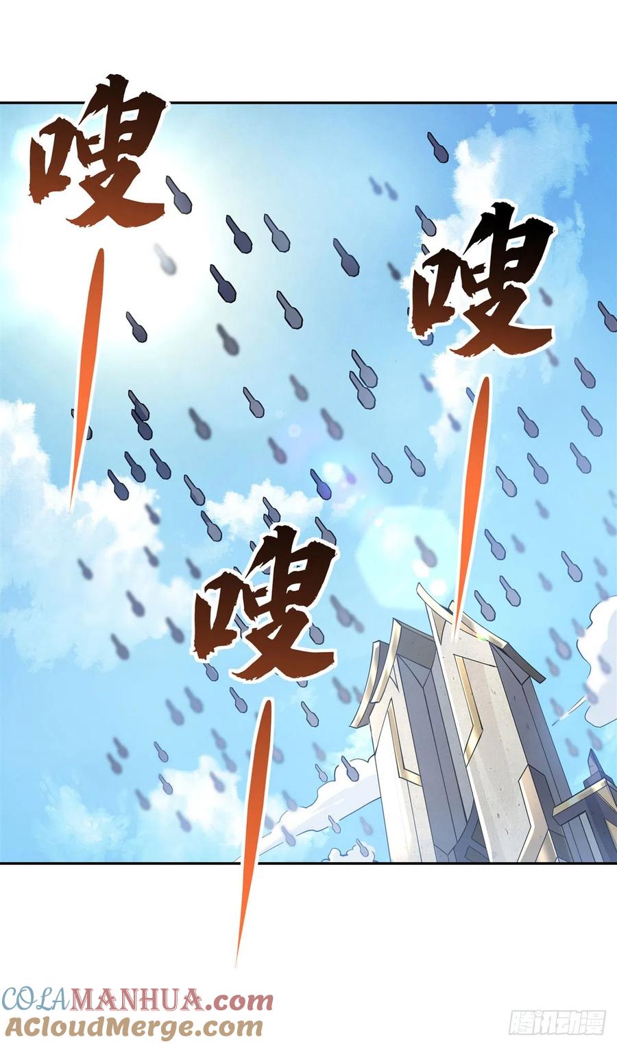 135圣师武装-我的女徒弟们都是未来诸天大佬-SF轻小说（第6张）