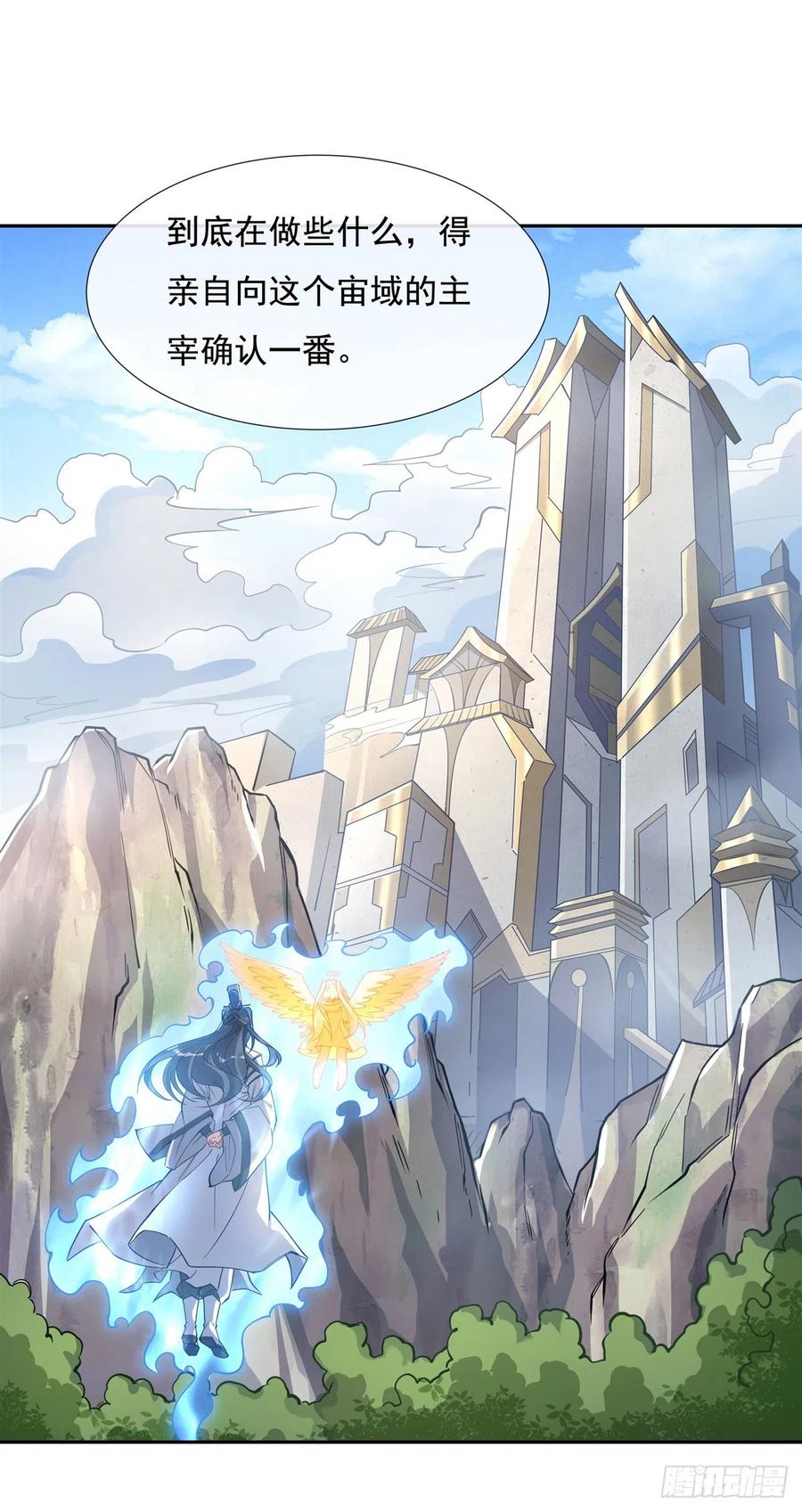 135圣师武装-我的女徒弟们都是未来诸天大佬-SF轻小说（第4张）