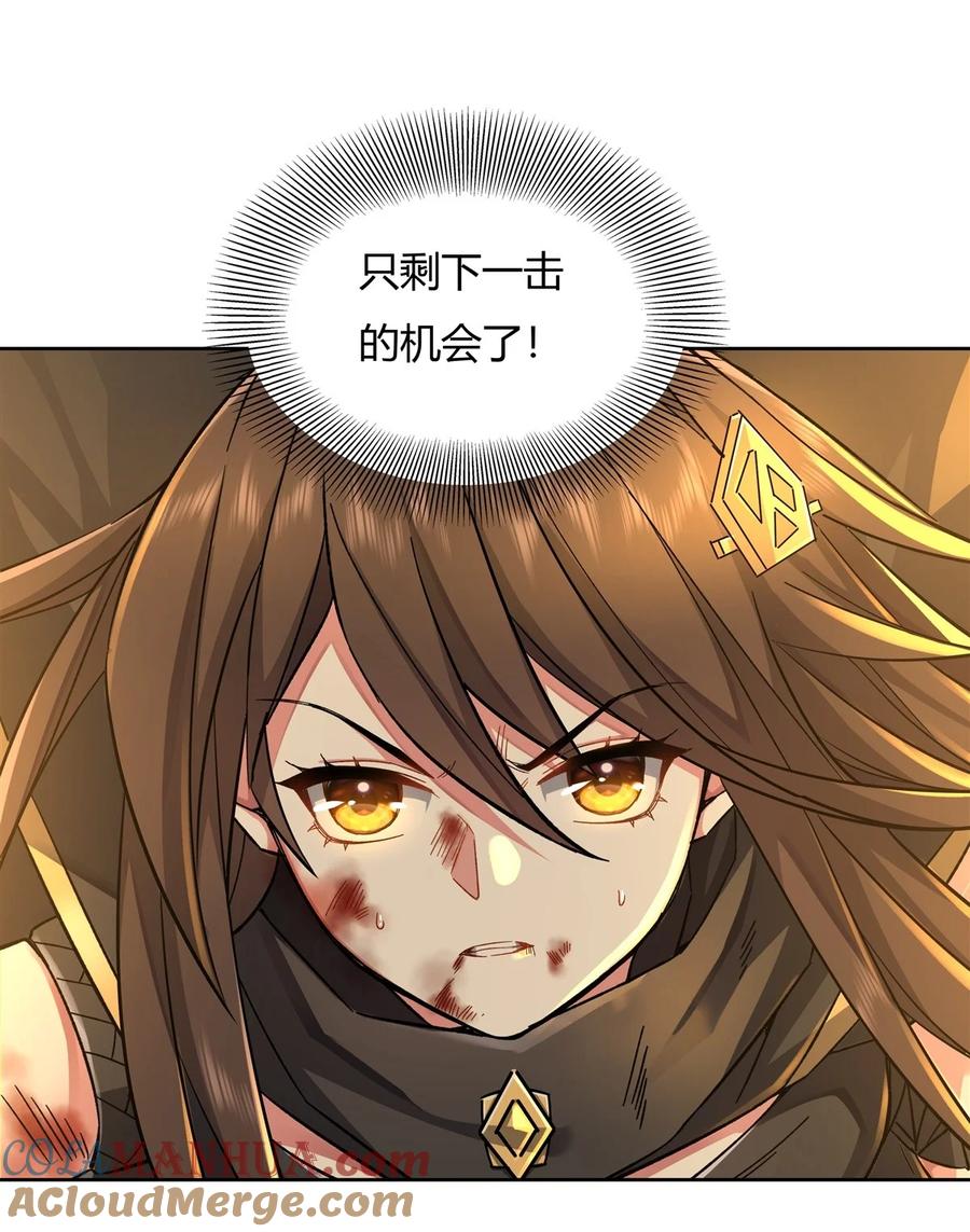 12隐藏实力-我的女徒弟们都是未来诸天大佬-SF轻小说（第7张）