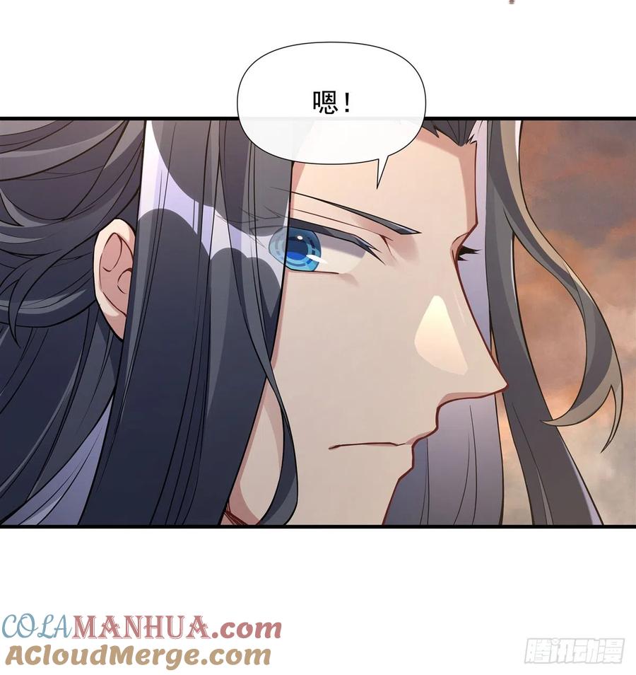 136孤枕难眠-我的女徒弟们都是未来诸天大佬-SF轻小说（第4张）