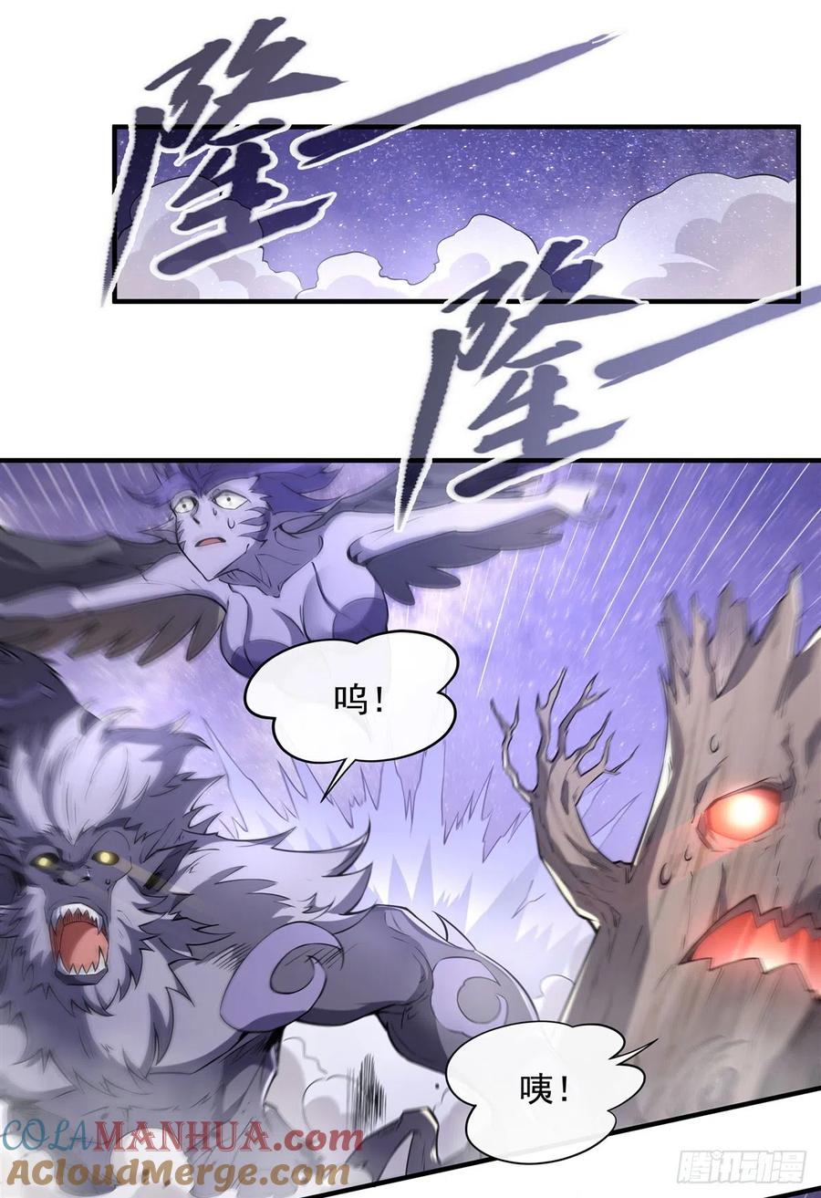 136孤枕难眠-我的女徒弟们都是未来诸天大佬-SF轻小说（第16张）