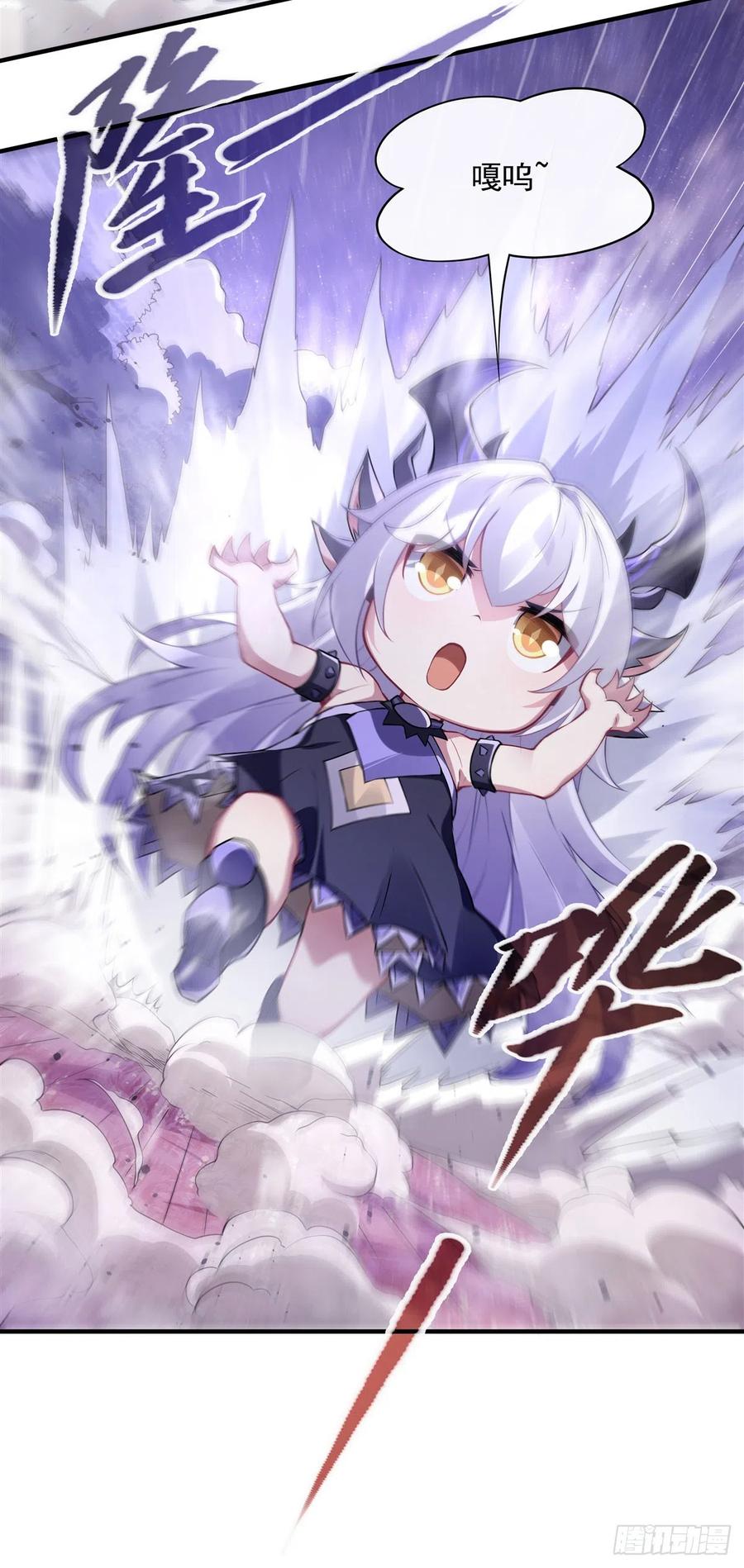136孤枕难眠-我的女徒弟们都是未来诸天大佬-SF轻小说（第17张）