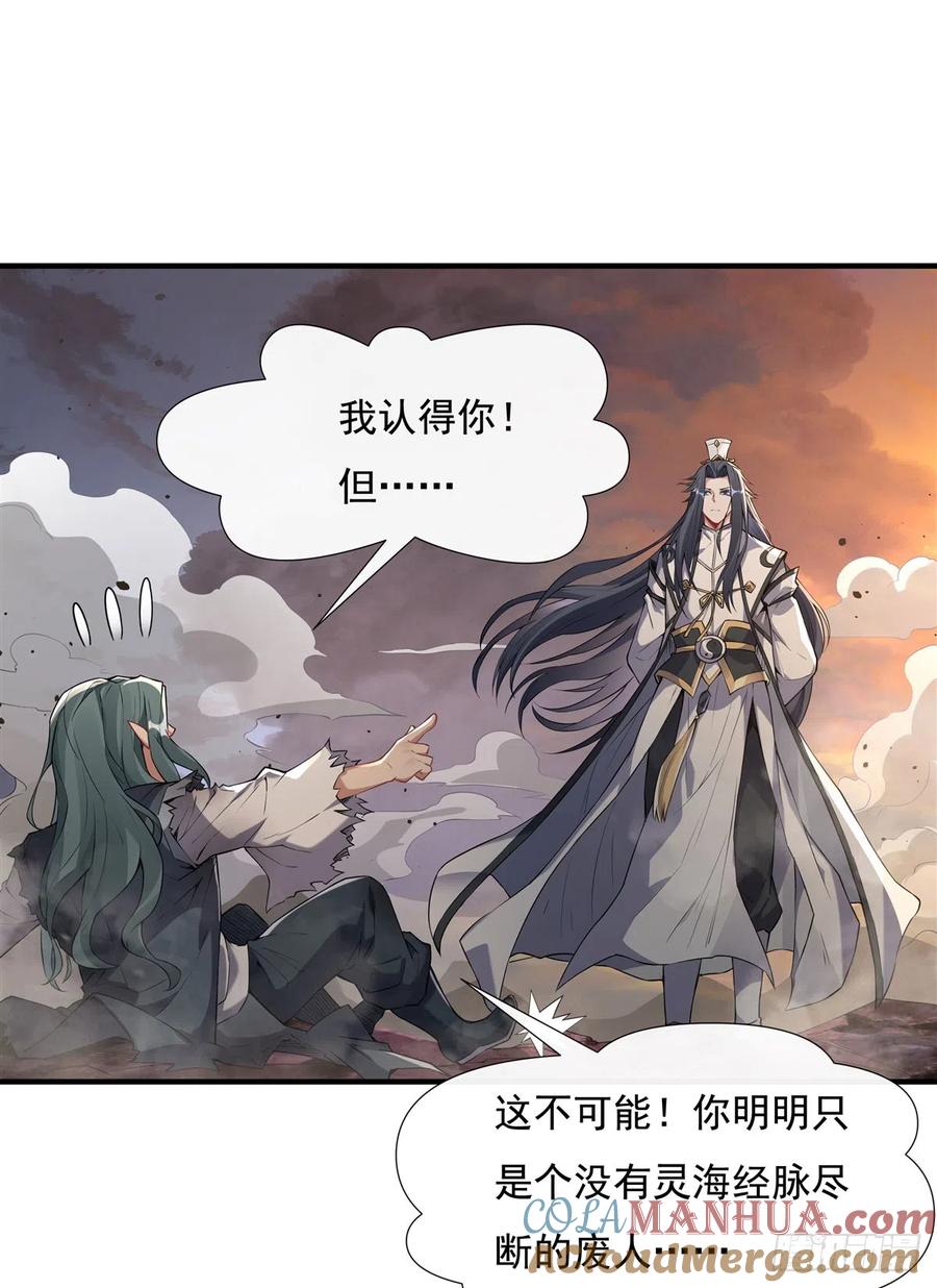 136孤枕难眠-我的女徒弟们都是未来诸天大佬-SF轻小说（第10张）