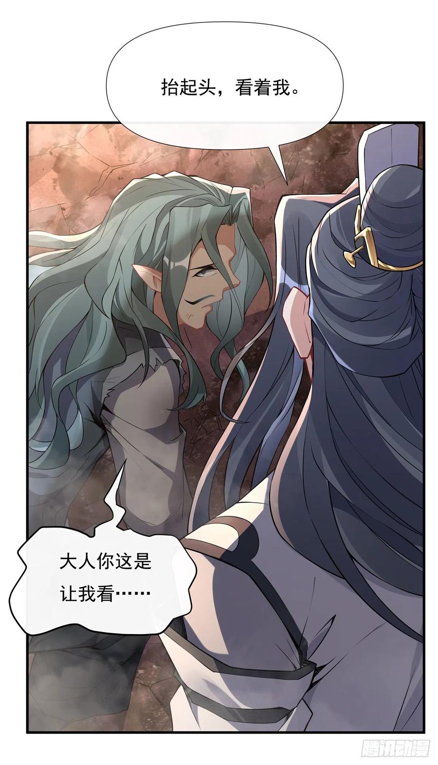 136孤枕难眠-我的女徒弟们都是未来诸天大佬-SF轻小说（第8张）