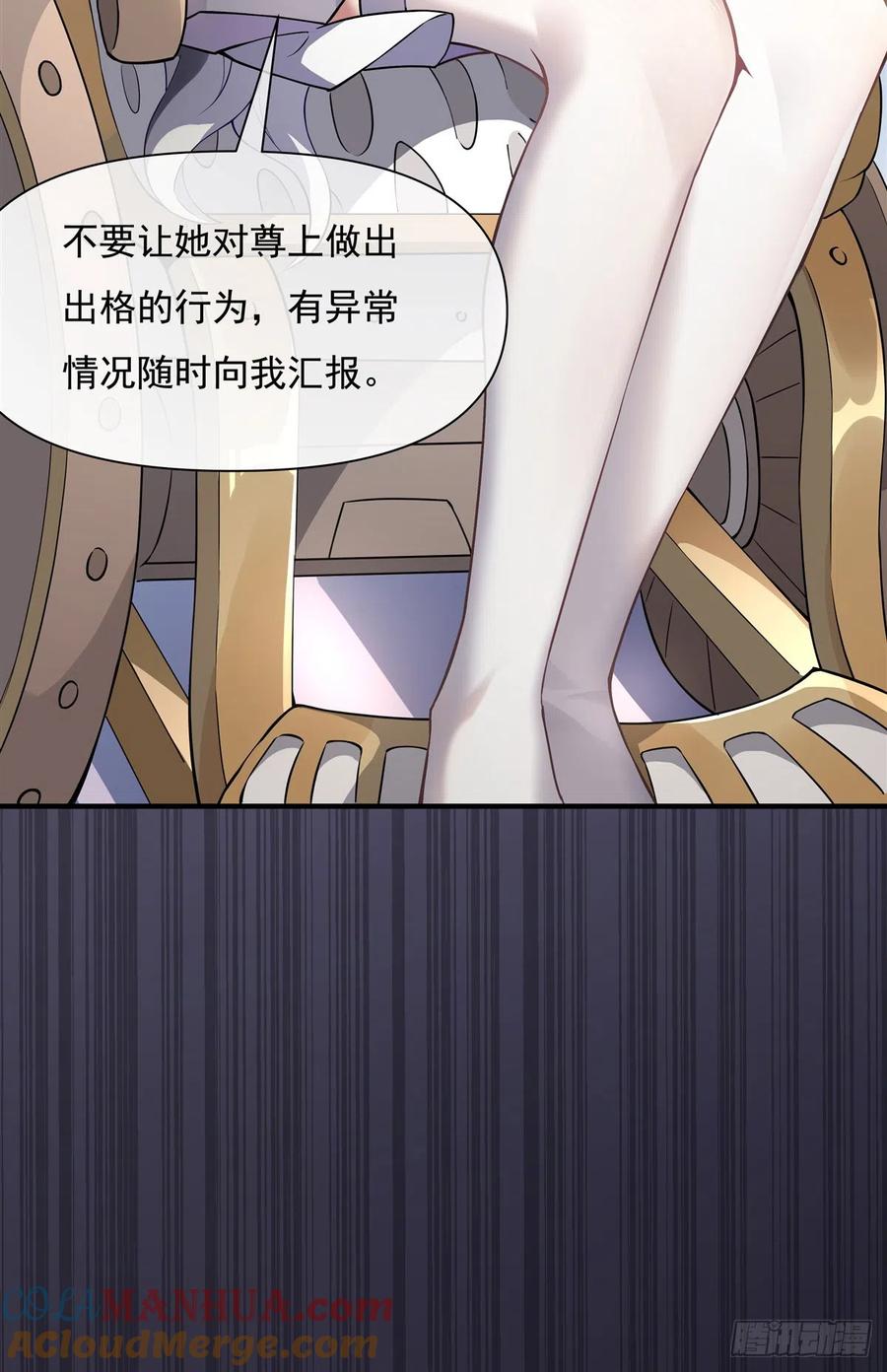 136孤枕难眠-我的女徒弟们都是未来诸天大佬-SF轻小说（第22张）