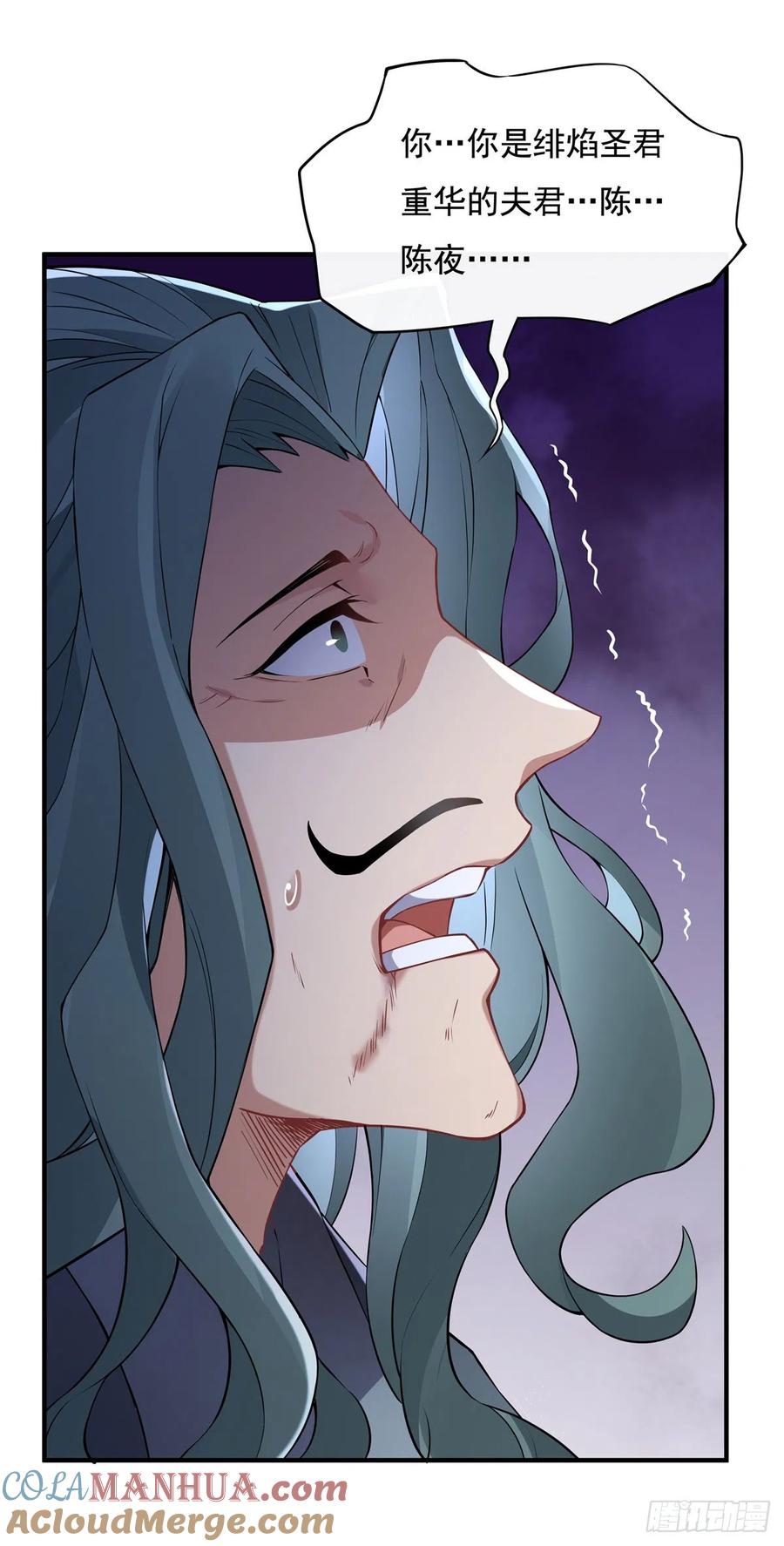 136孤枕难眠-我的女徒弟们都是未来诸天大佬-SF轻小说（第13张）