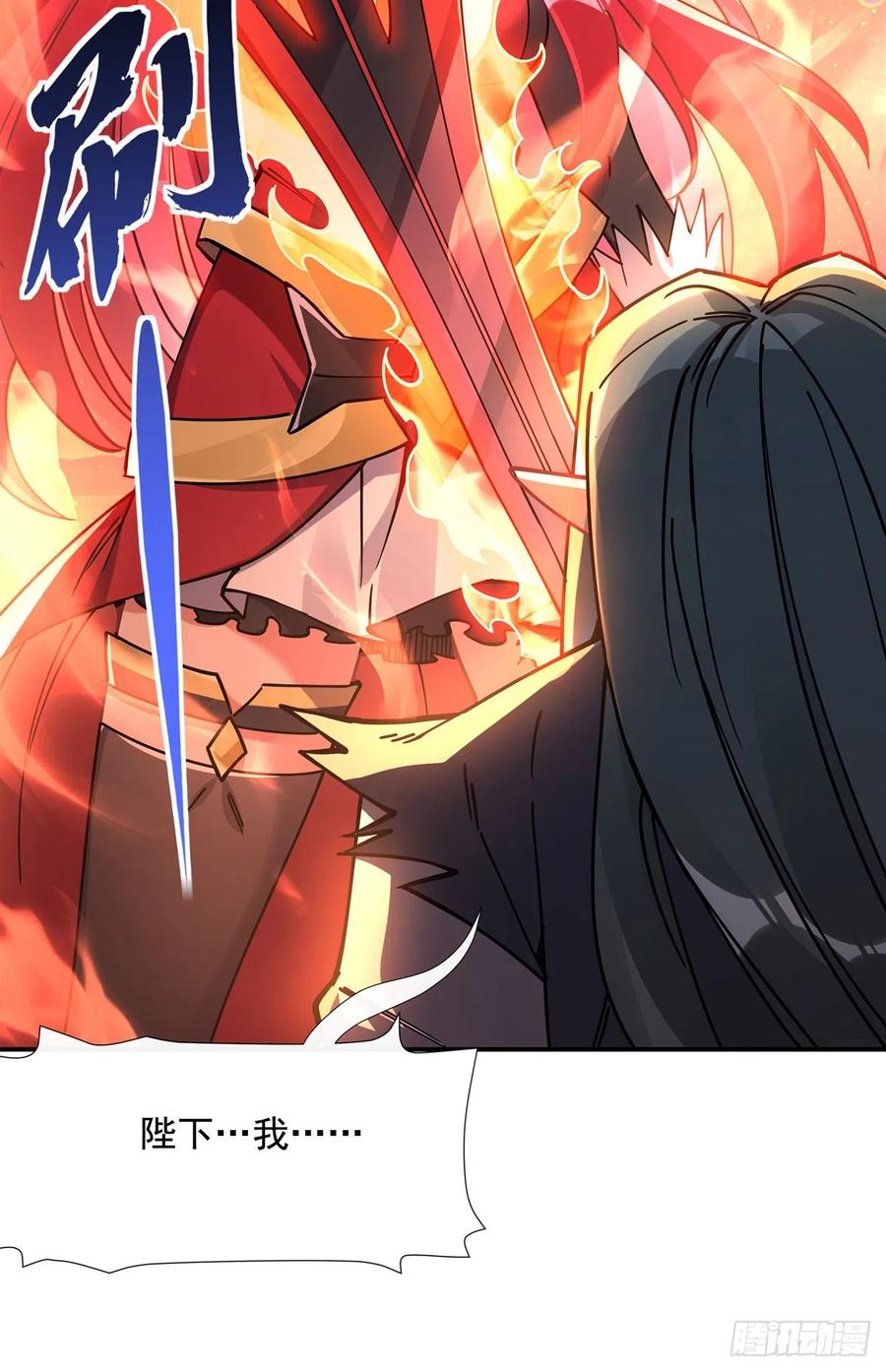 137侍寝-我的女徒弟们都是未来诸天大佬-SF轻小说（第11张）
