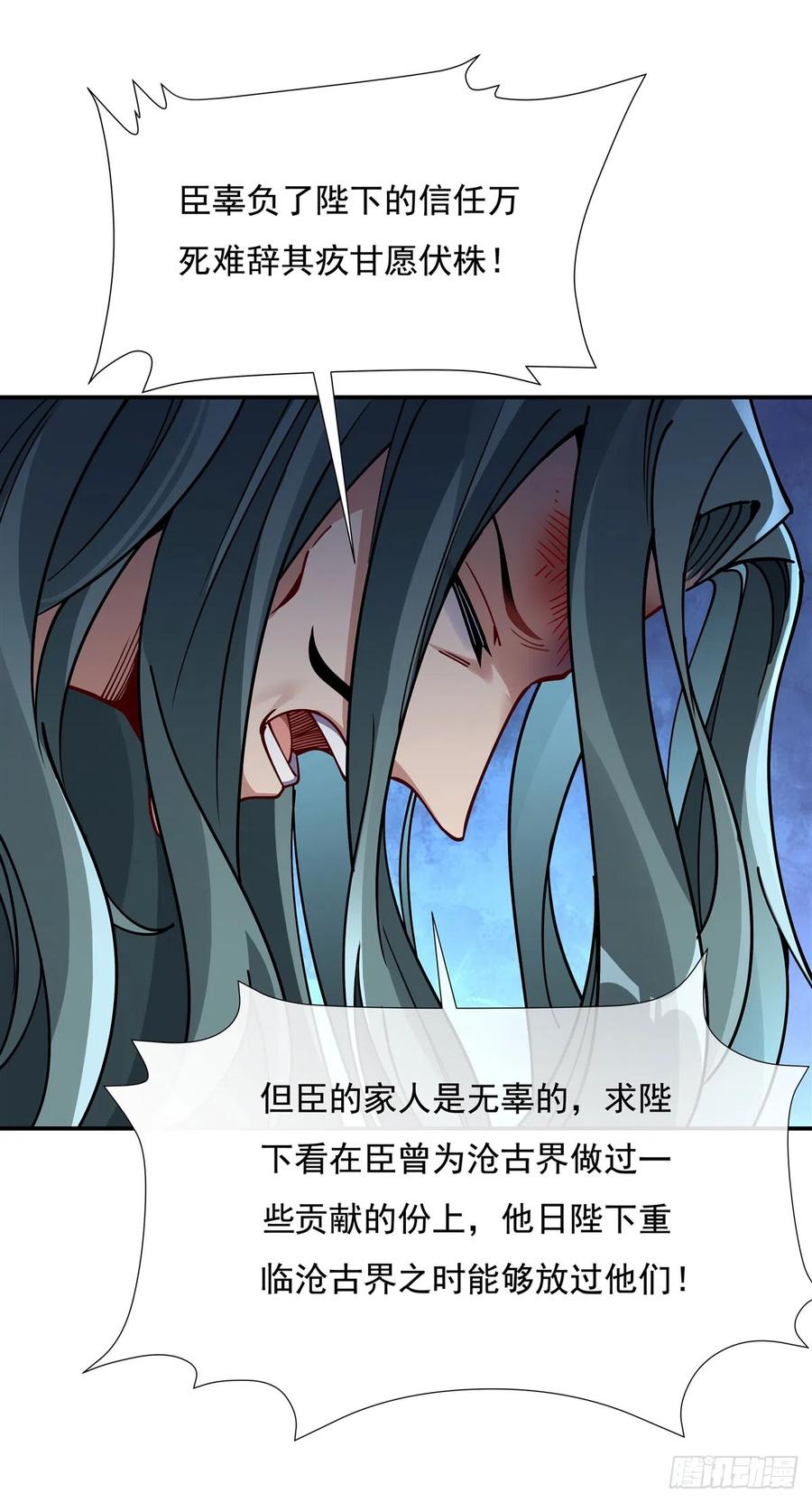 137侍寝-我的女徒弟们都是未来诸天大佬-SF轻小说（第15张）