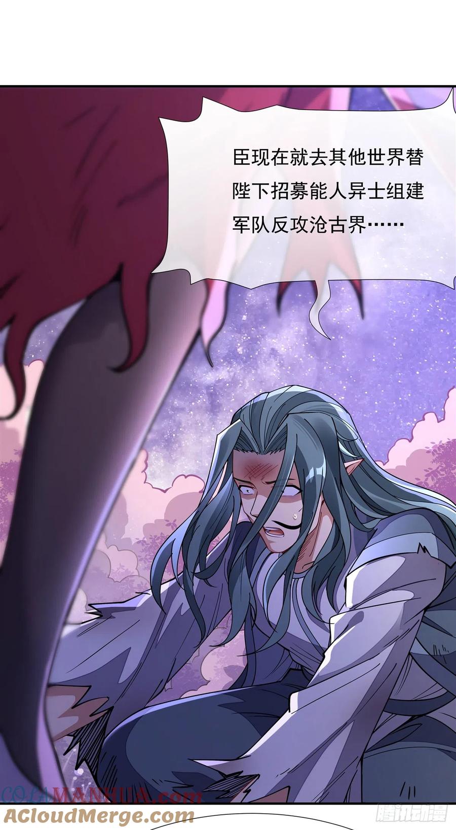 137侍寝-我的女徒弟们都是未来诸天大佬-SF轻小说（第25张）