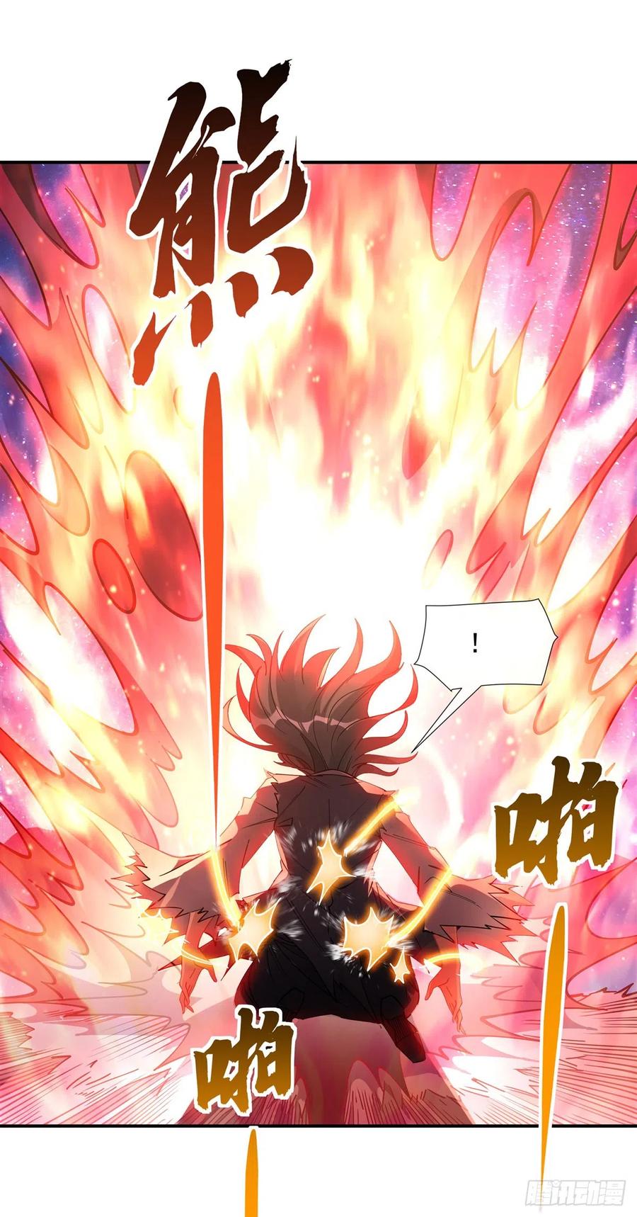 137侍寝-我的女徒弟们都是未来诸天大佬-SF轻小说（第18张）