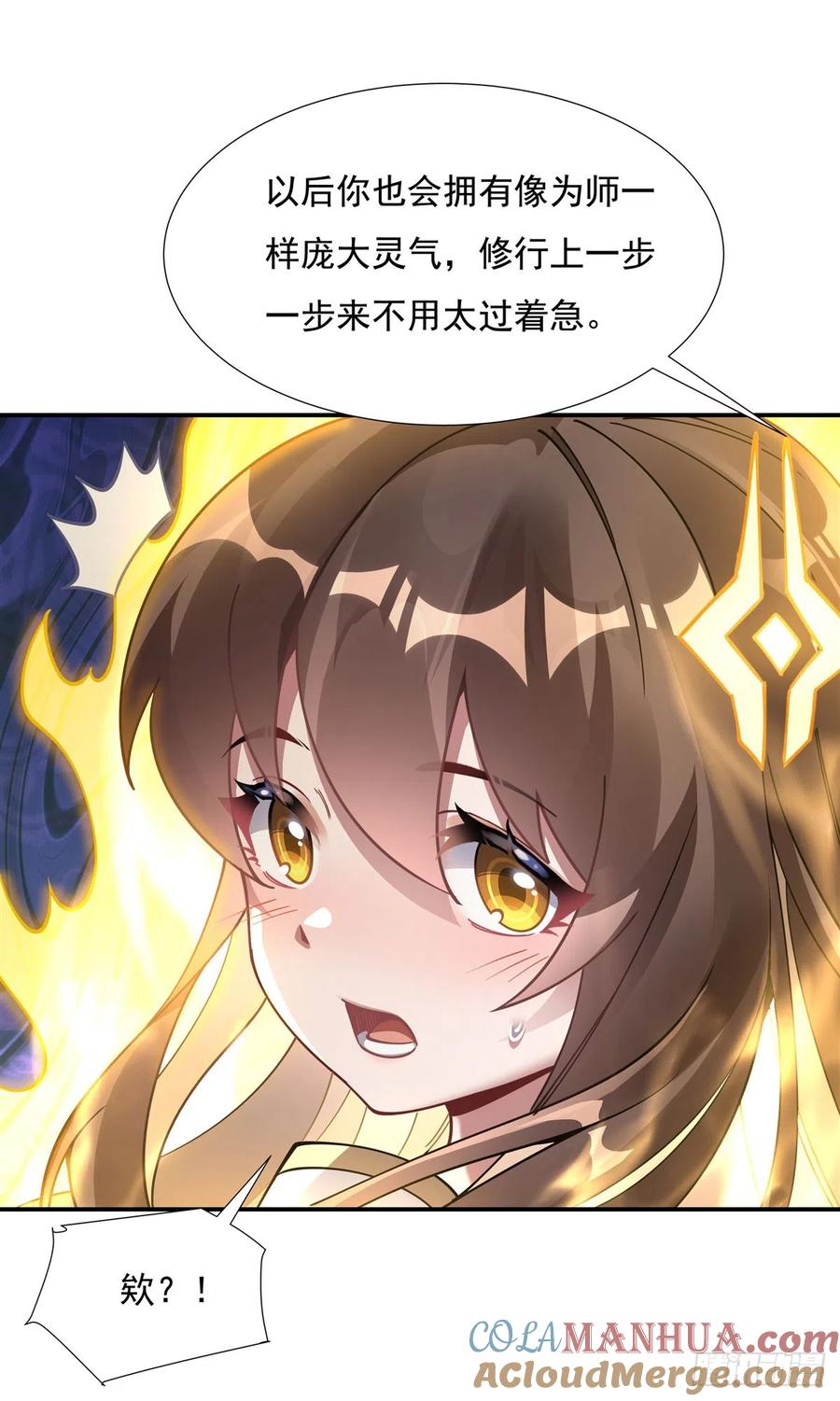 139天上掉下徒弟俩-我的女徒弟们都是未来诸天大佬-SF轻小说（第31张）