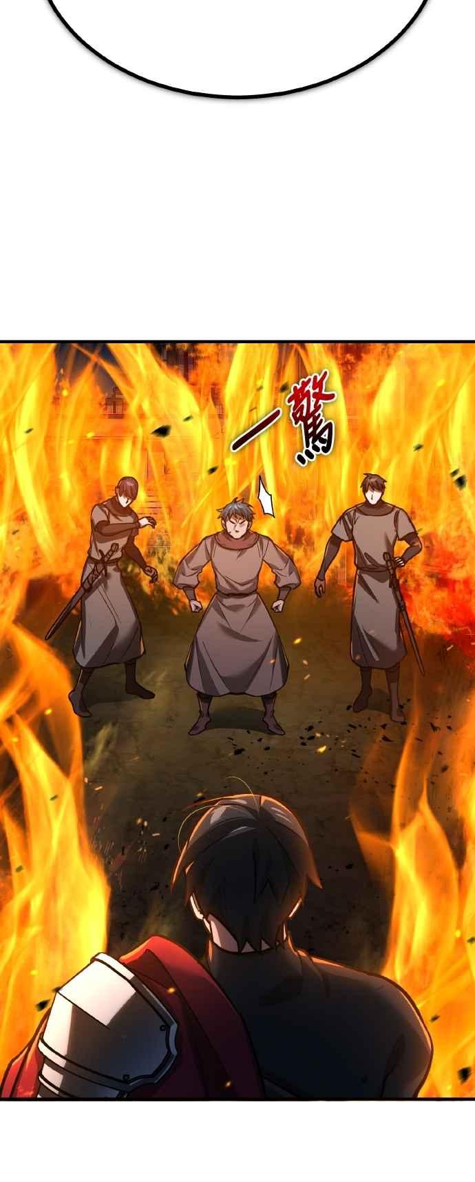 第142话先到此为止-天魔的不凡重生-San Cheon/IronTiger,UPU（第6张）