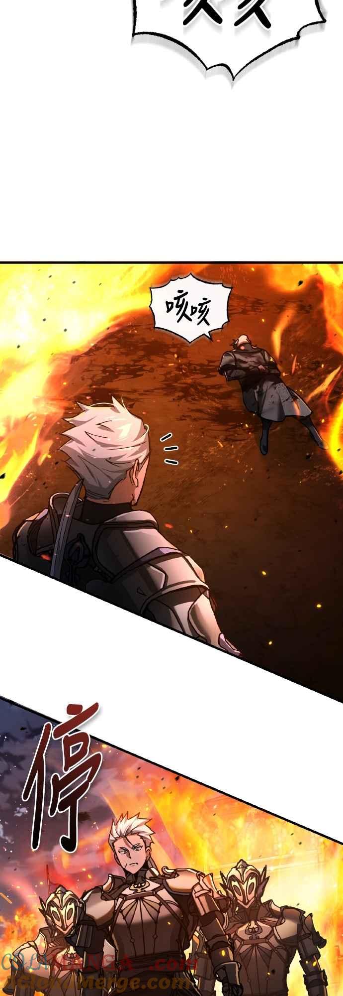 第142话先到此为止-天魔的不凡重生-San Cheon/IronTiger,UPU（第22张）