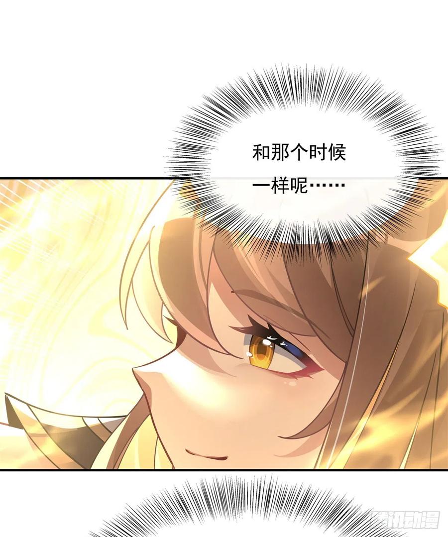 139天上掉下徒弟俩-我的女徒弟们都是未来诸天大佬-SF轻小说（第29张）