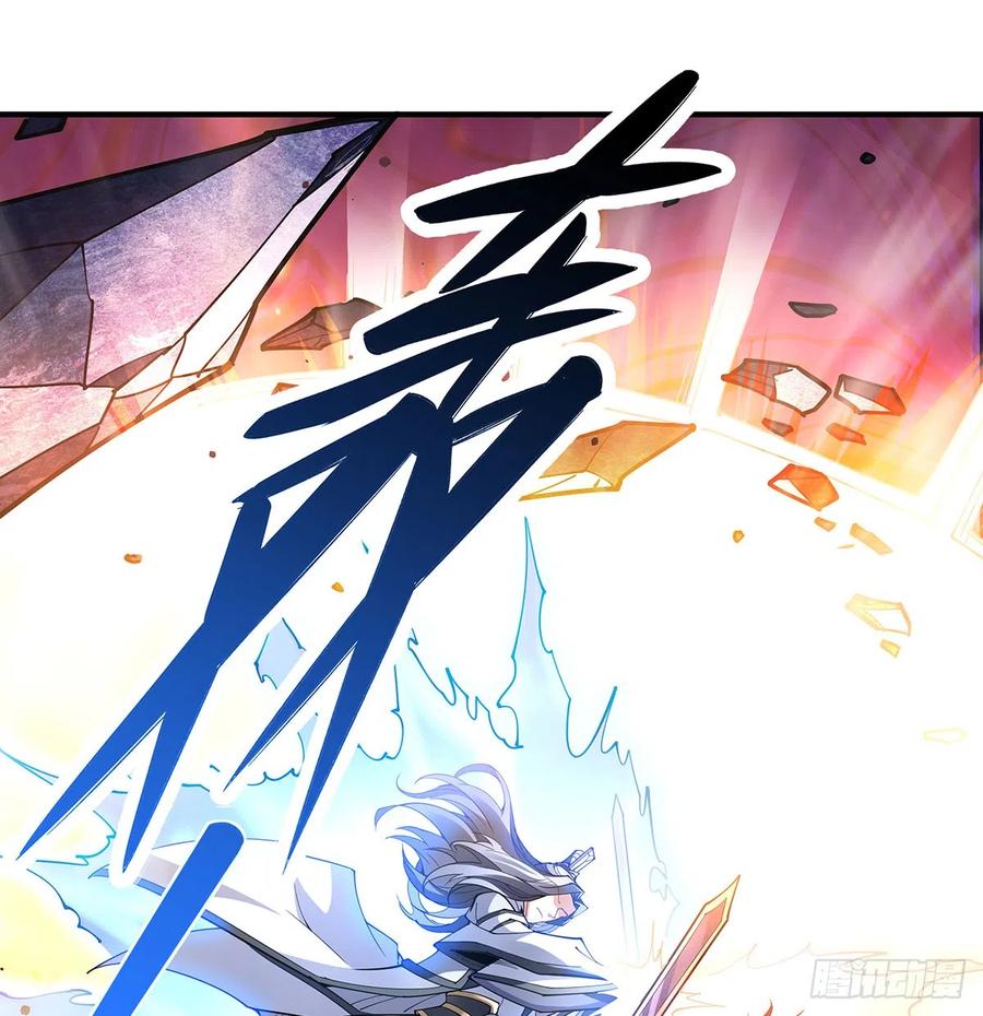 140应龙复活-我的女徒弟们都是未来诸天大佬-SF轻小说（第35张）