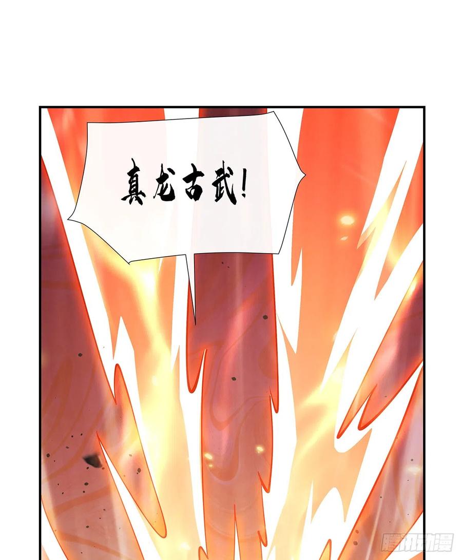 141武德充沛-我的女徒弟们都是未来诸天大佬-SF轻小说（第27张）