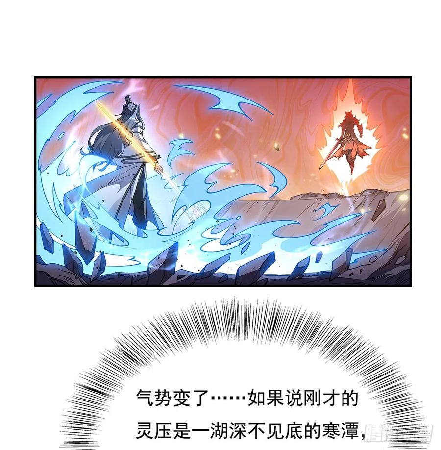 141武德充沛-我的女徒弟们都是未来诸天大佬-SF轻小说（第3张）