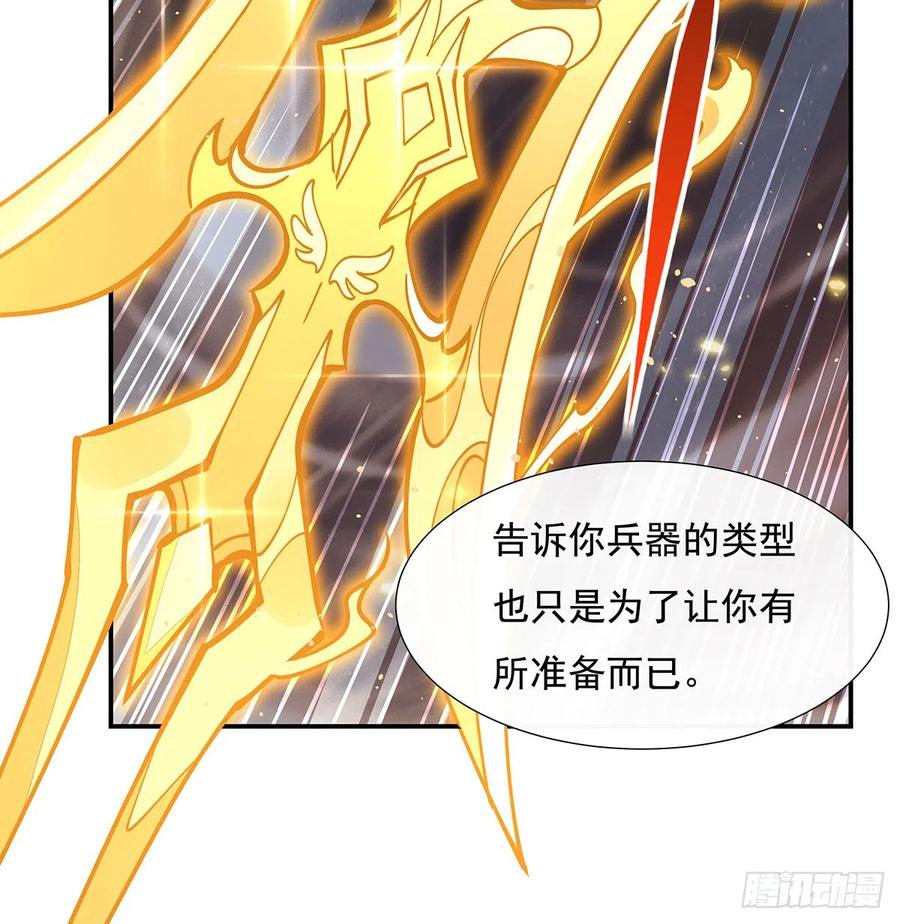 141武德充沛-我的女徒弟们都是未来诸天大佬-SF轻小说（第12张）