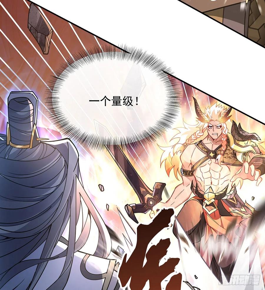 141武德充沛-我的女徒弟们都是未来诸天大佬-SF轻小说（第24张）