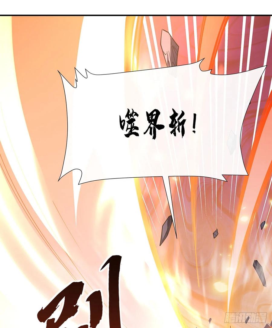 141武德充沛-我的女徒弟们都是未来诸天大佬-SF轻小说（第29张）