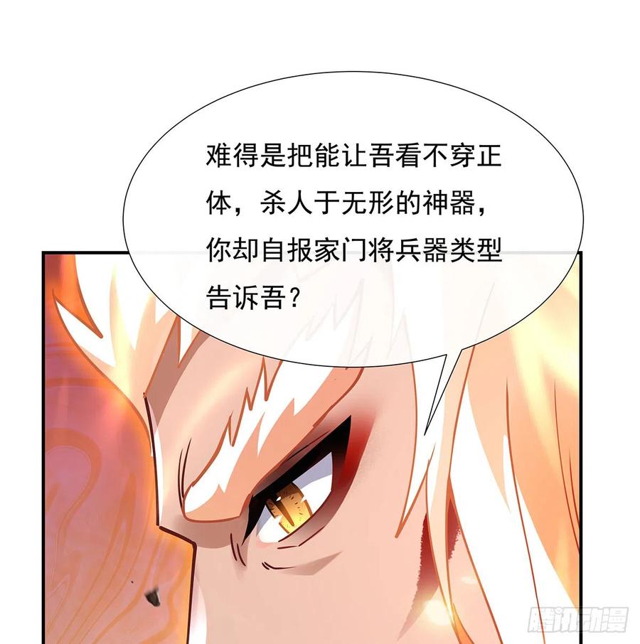 141武德充沛-我的女徒弟们都是未来诸天大佬-SF轻小说（第9张）