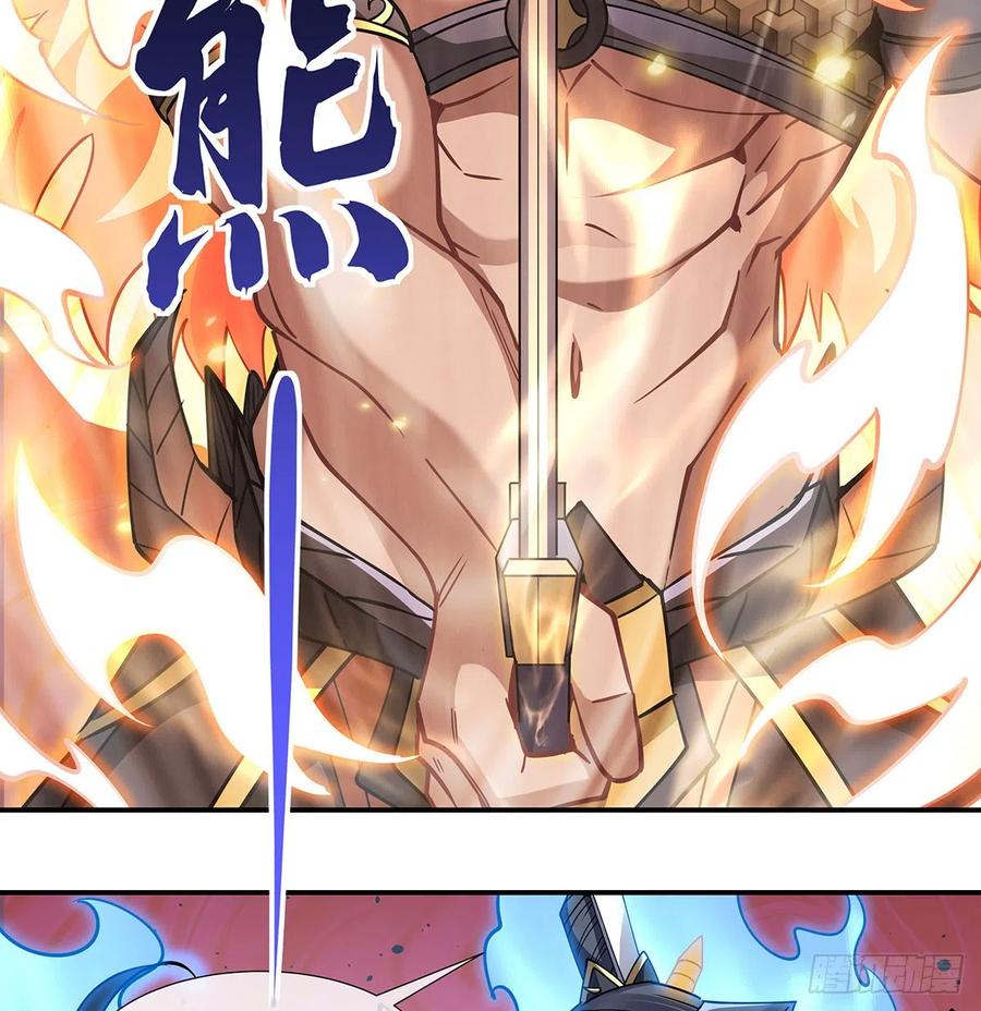 141武德充沛-我的女徒弟们都是未来诸天大佬-SF轻小说（第14张）