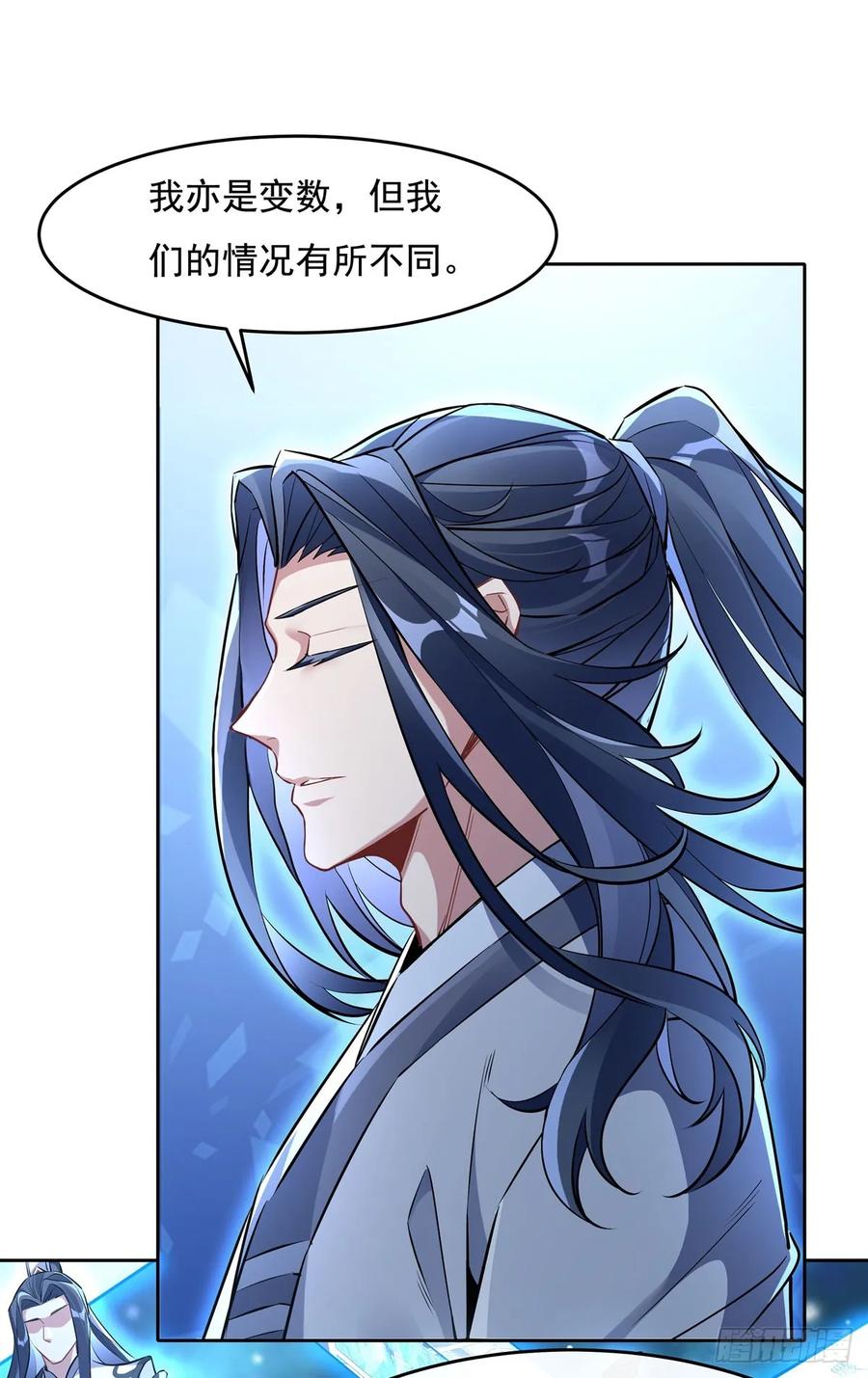144往昔情愫-我的女徒弟们都是未来诸天大佬-SF轻小说（第24张）