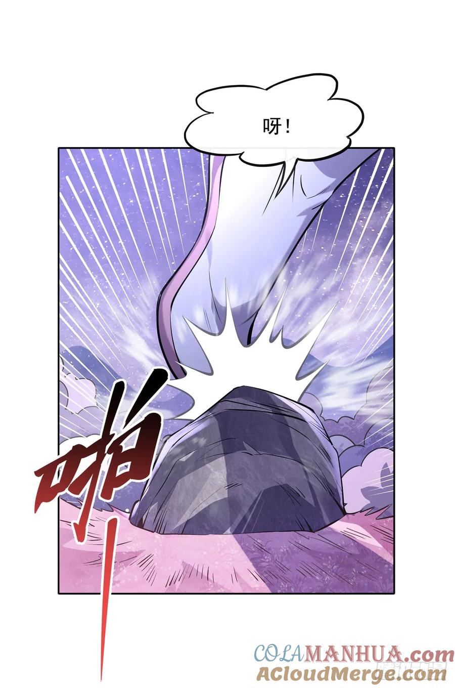 144往昔情愫-我的女徒弟们都是未来诸天大佬-SF轻小说（第4张）