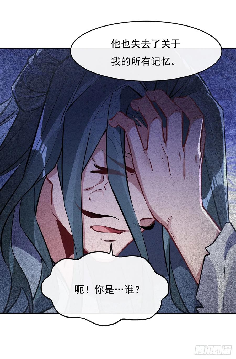 144往昔情愫-我的女徒弟们都是未来诸天大佬-SF轻小说（第21张）
